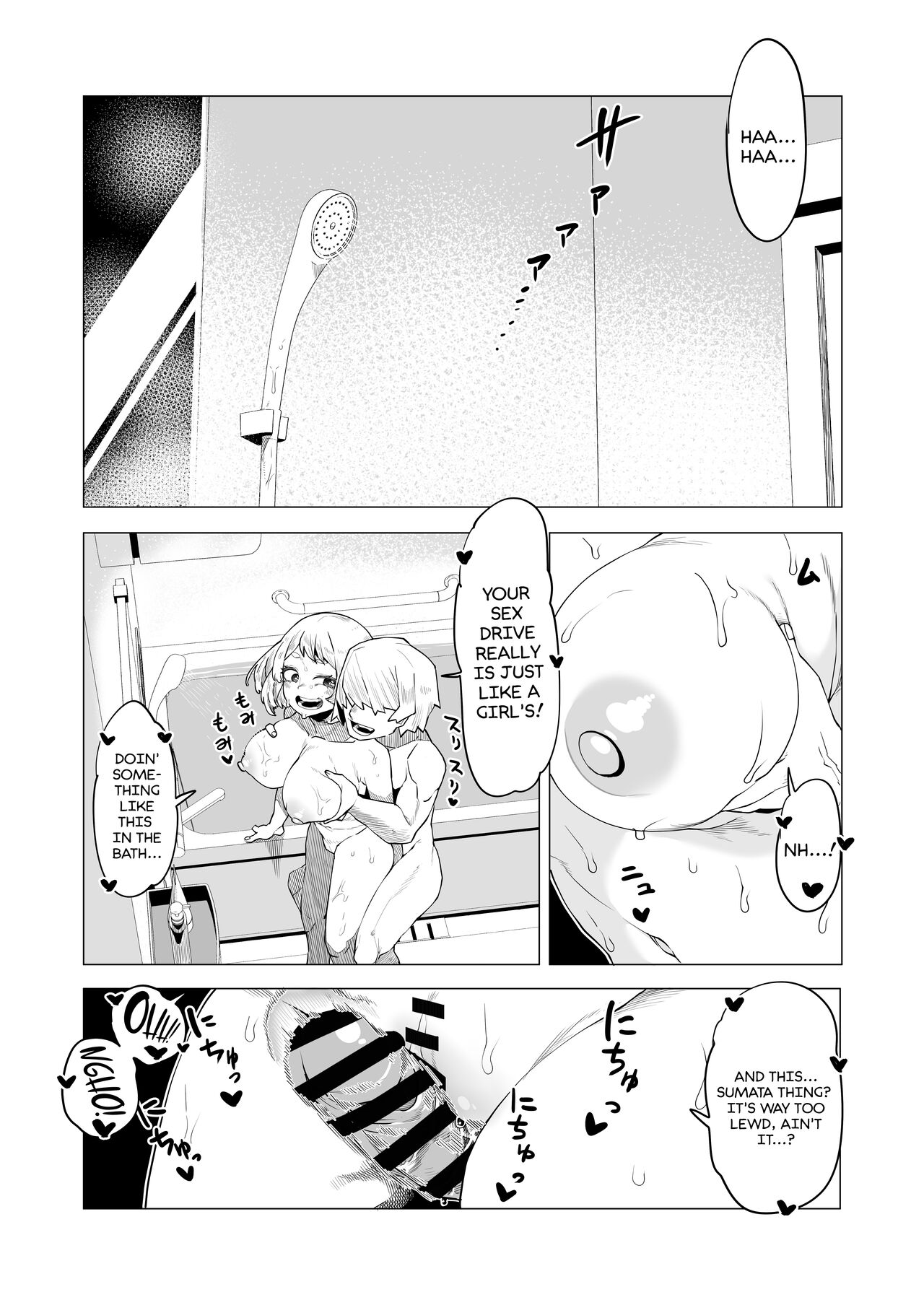 Oekaki Kaki Teisou Gyakuten Mono Ochako no Baai  / Inverted Morality Hero Academia ~ Ochako's Case page 2 full