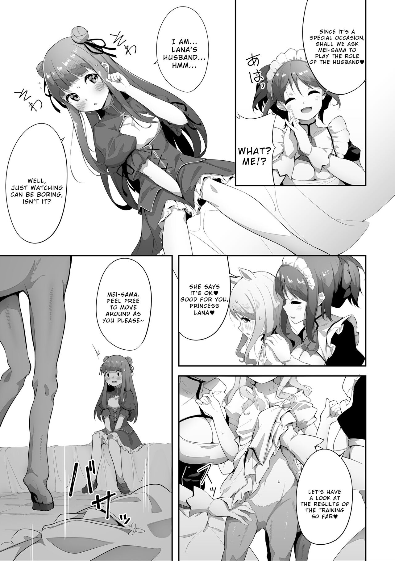 Subete ni Sasayaka na Shiawase - A Little Happiness for Everything page 9 full
