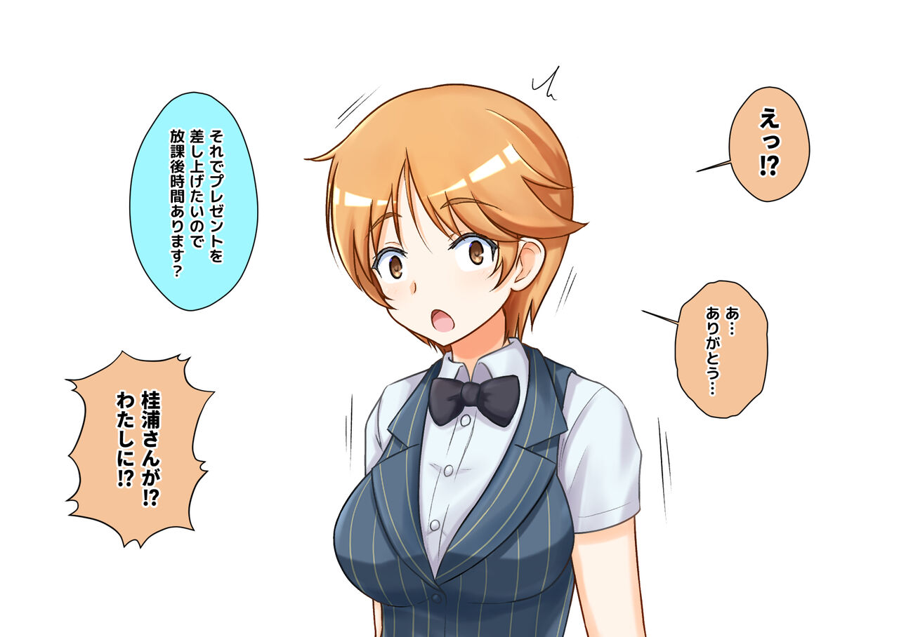 Iyashi no Saimin Massage page 3 full