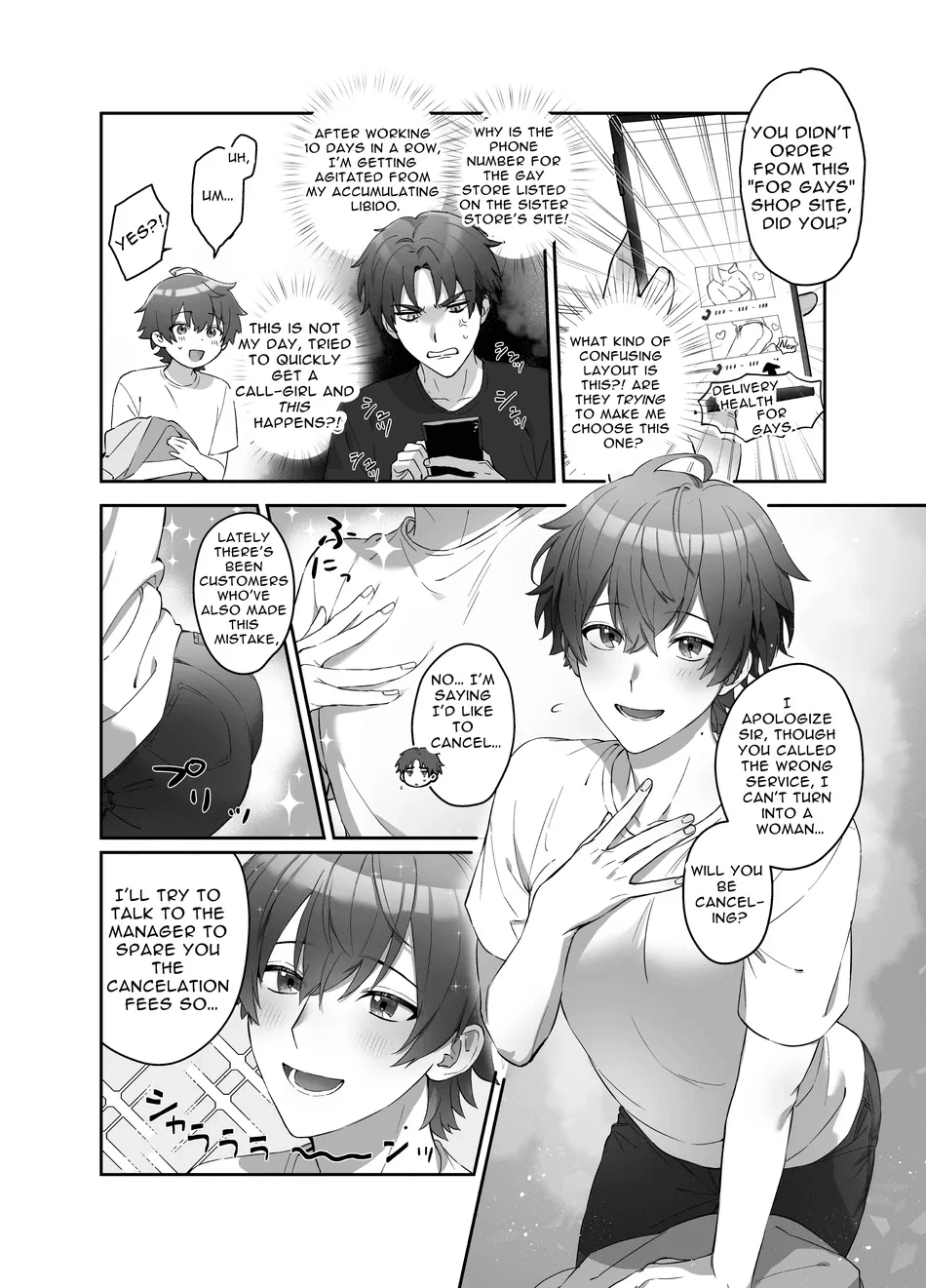 Moro Kan Chikubi DeliHeal DK | Super Sensitive Nipples ~Delivery Health DK~ page 3 full