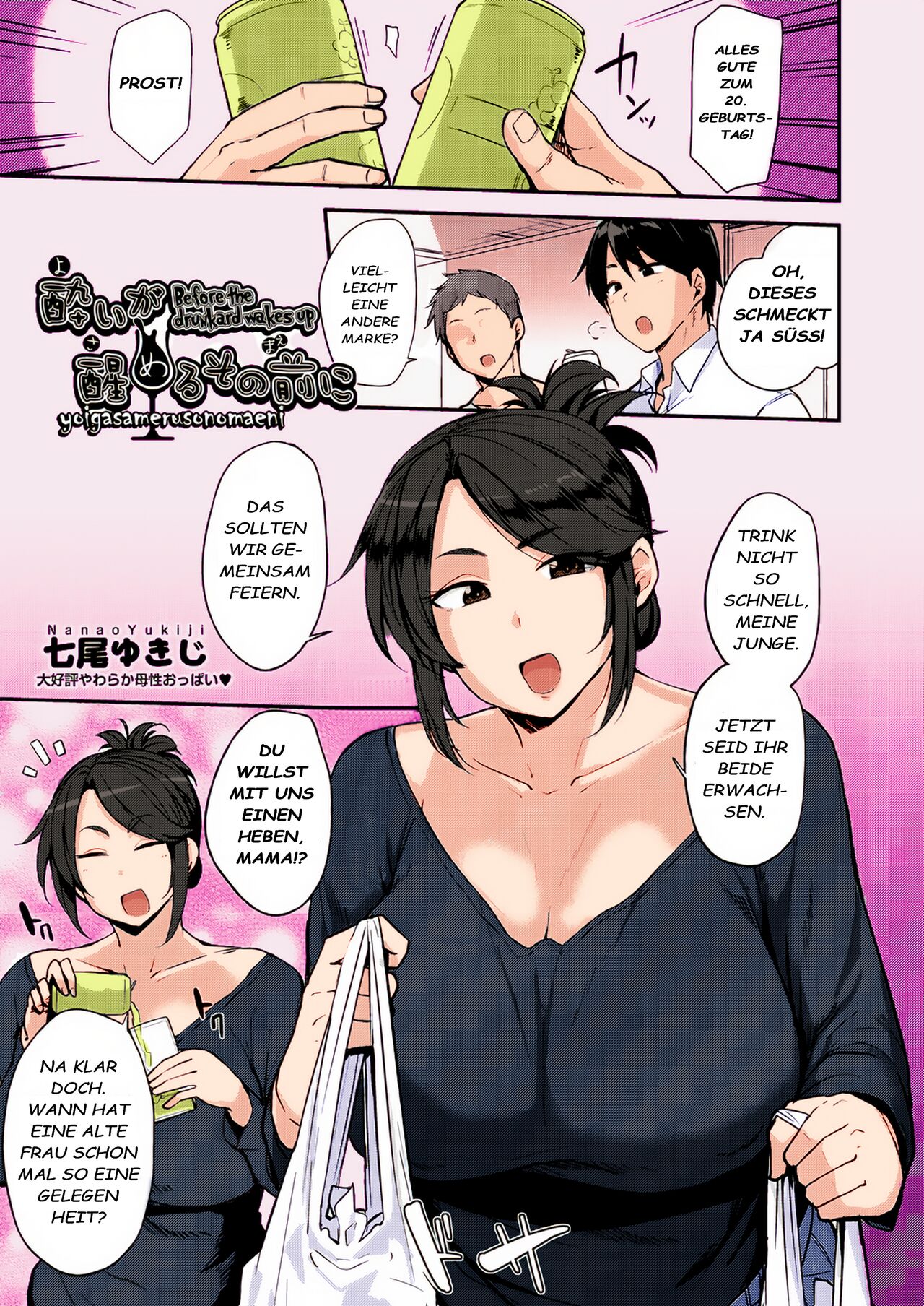 Yoi ga Sameru Sono Mae ni | Before the Drunkard wakes up page 1 full