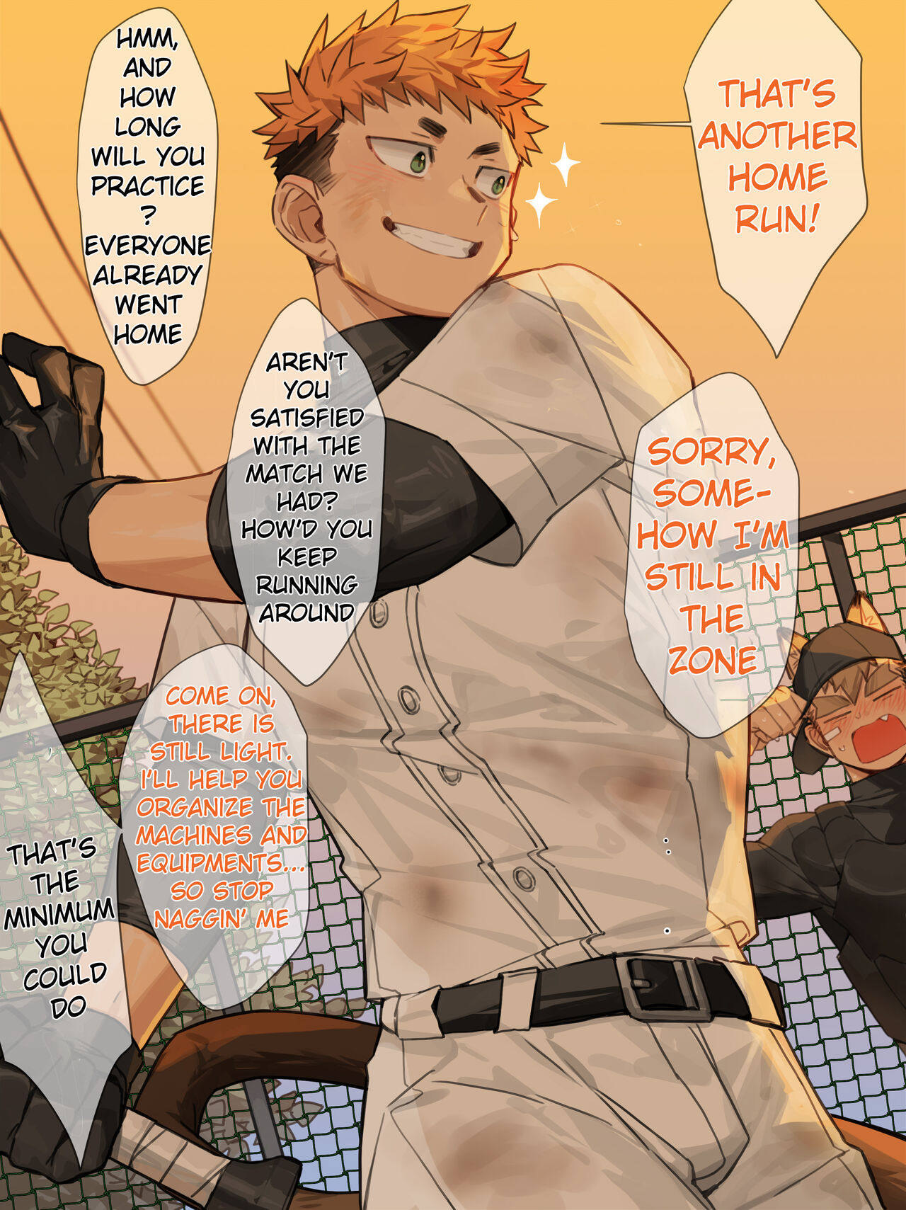 30 Kyuuji page 1 full