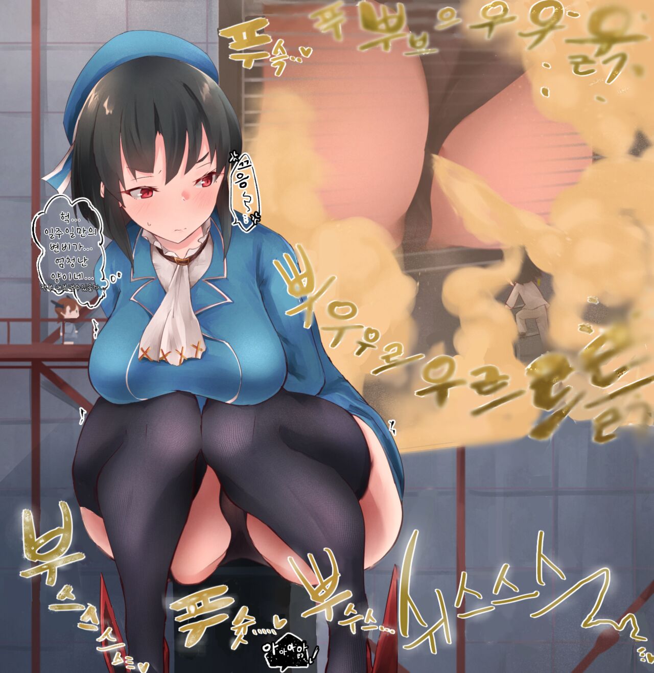 Constipated Takao series page 2 full