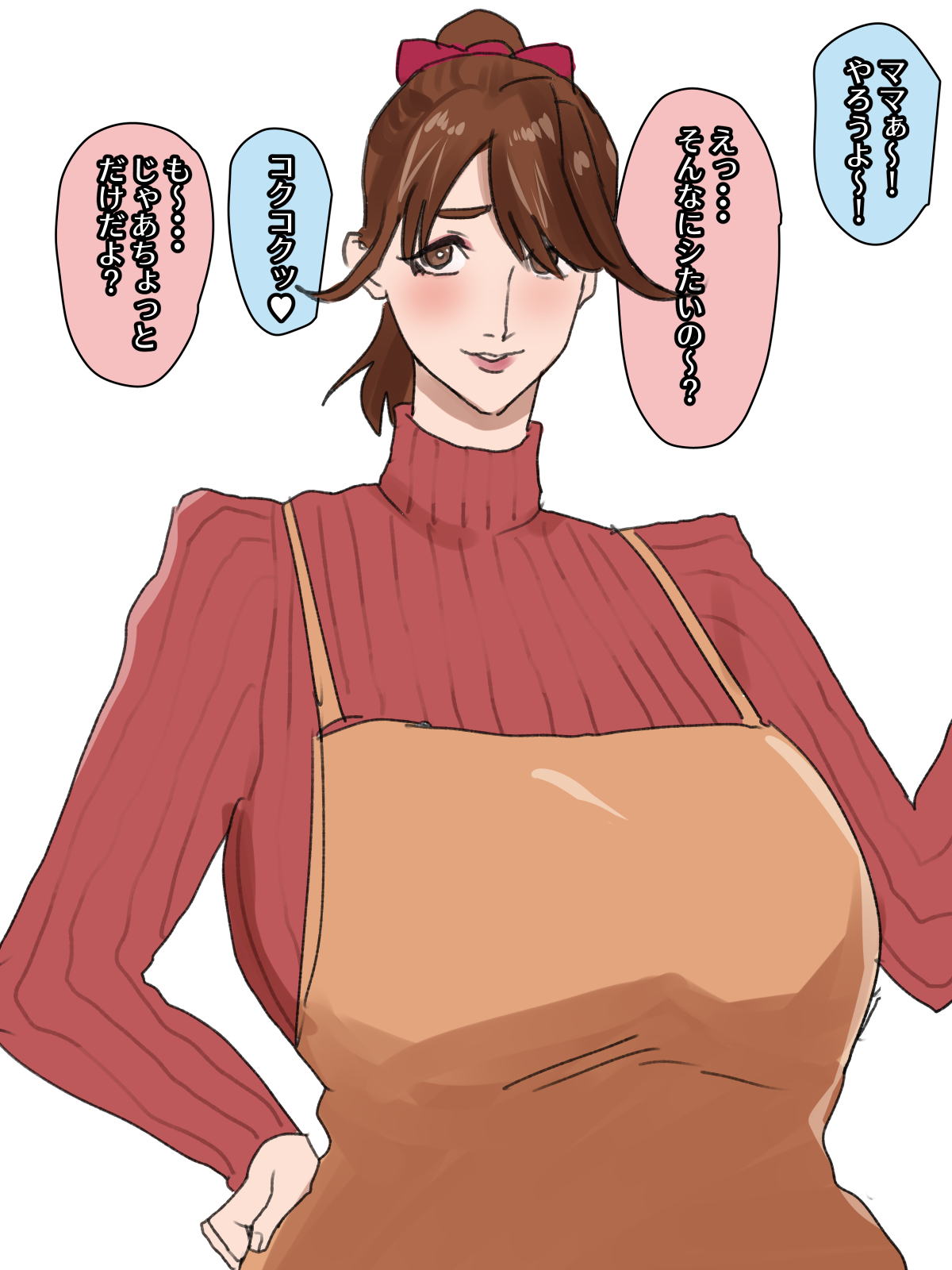 “Are” o suru toki dake kyara ga kawaru mama page 2 full