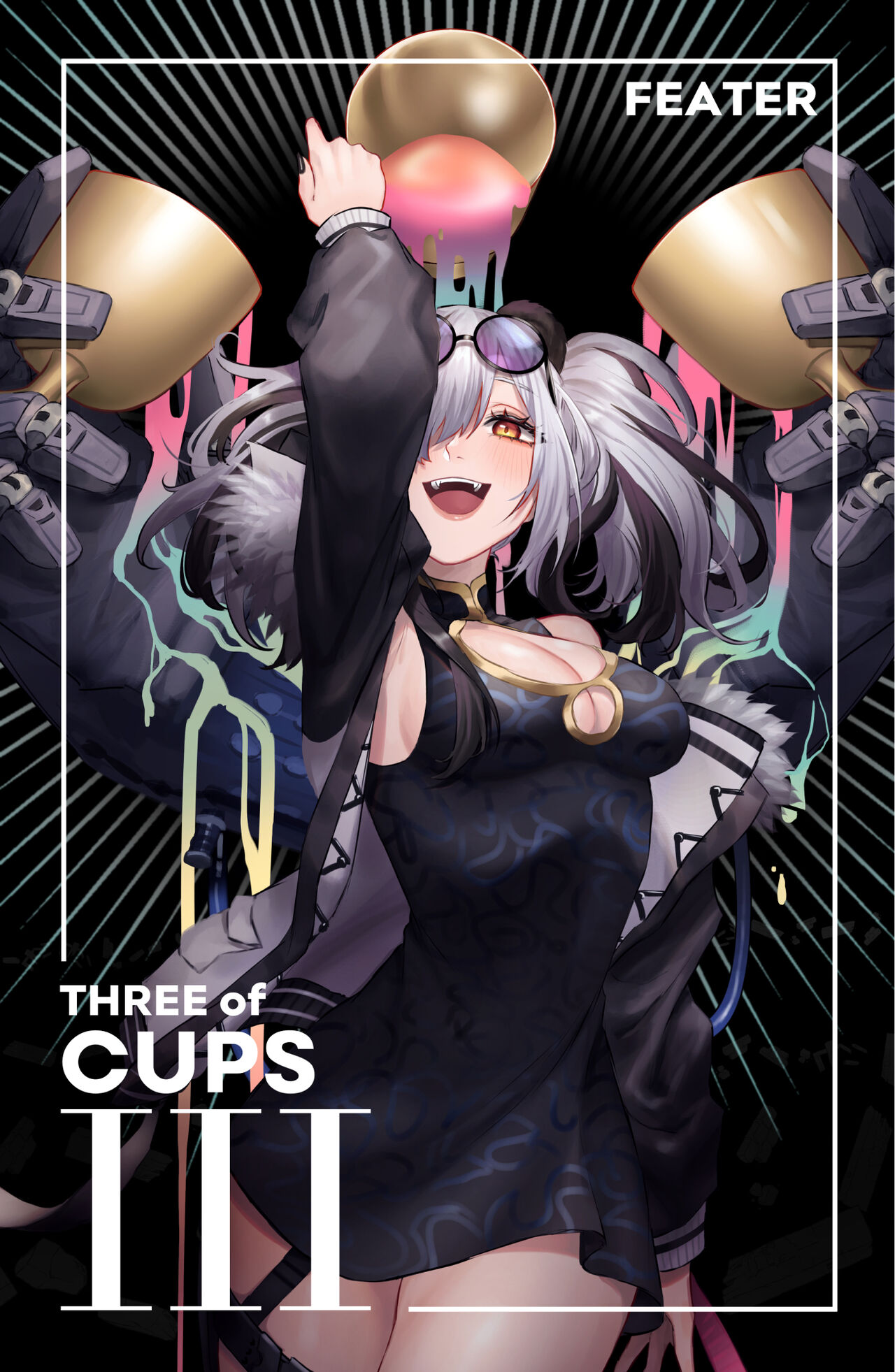 Expulse/NANA - November 2023 Rewards page 6 full