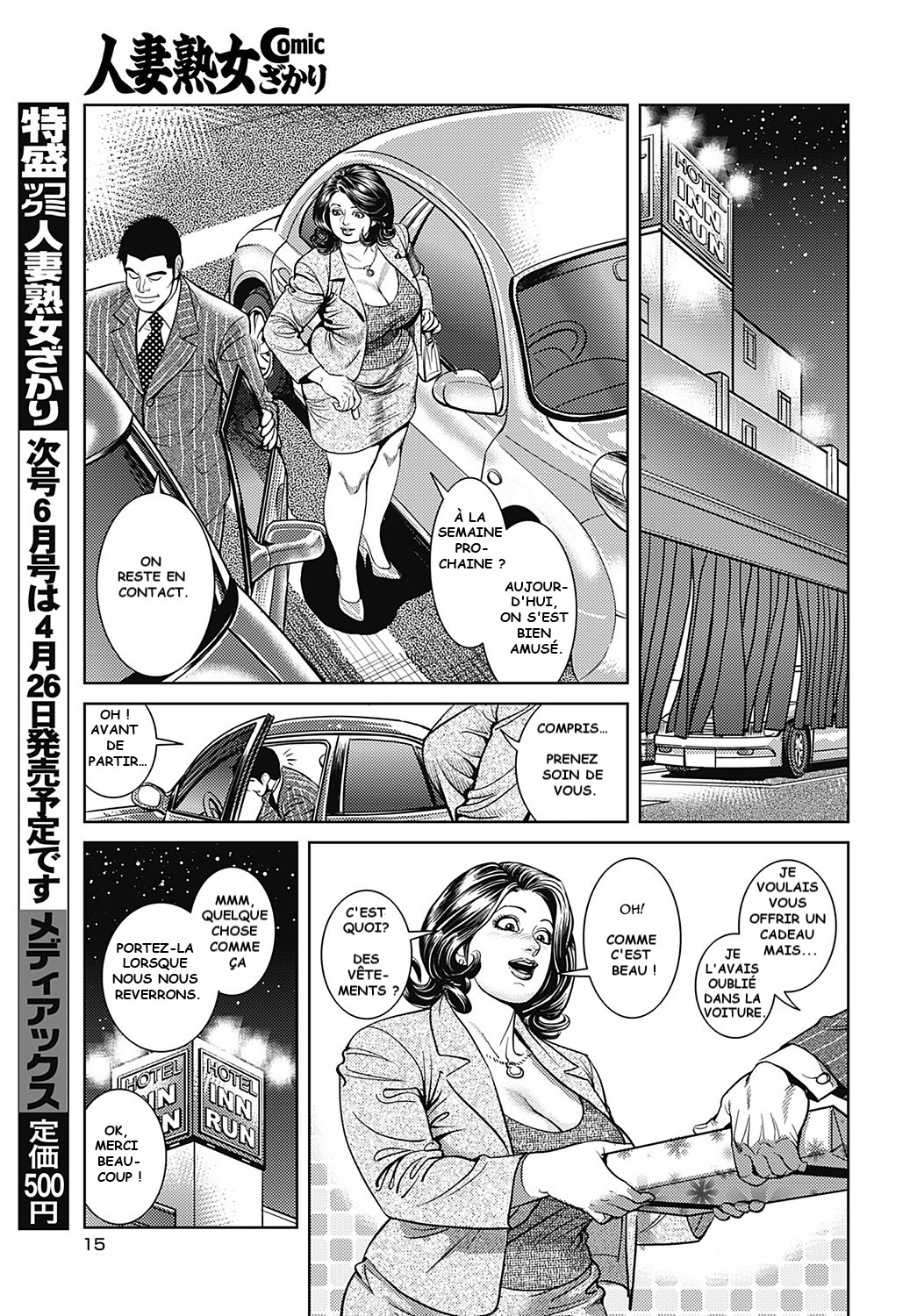 Voyage d'amour d'une mère plantureuse page 5 full