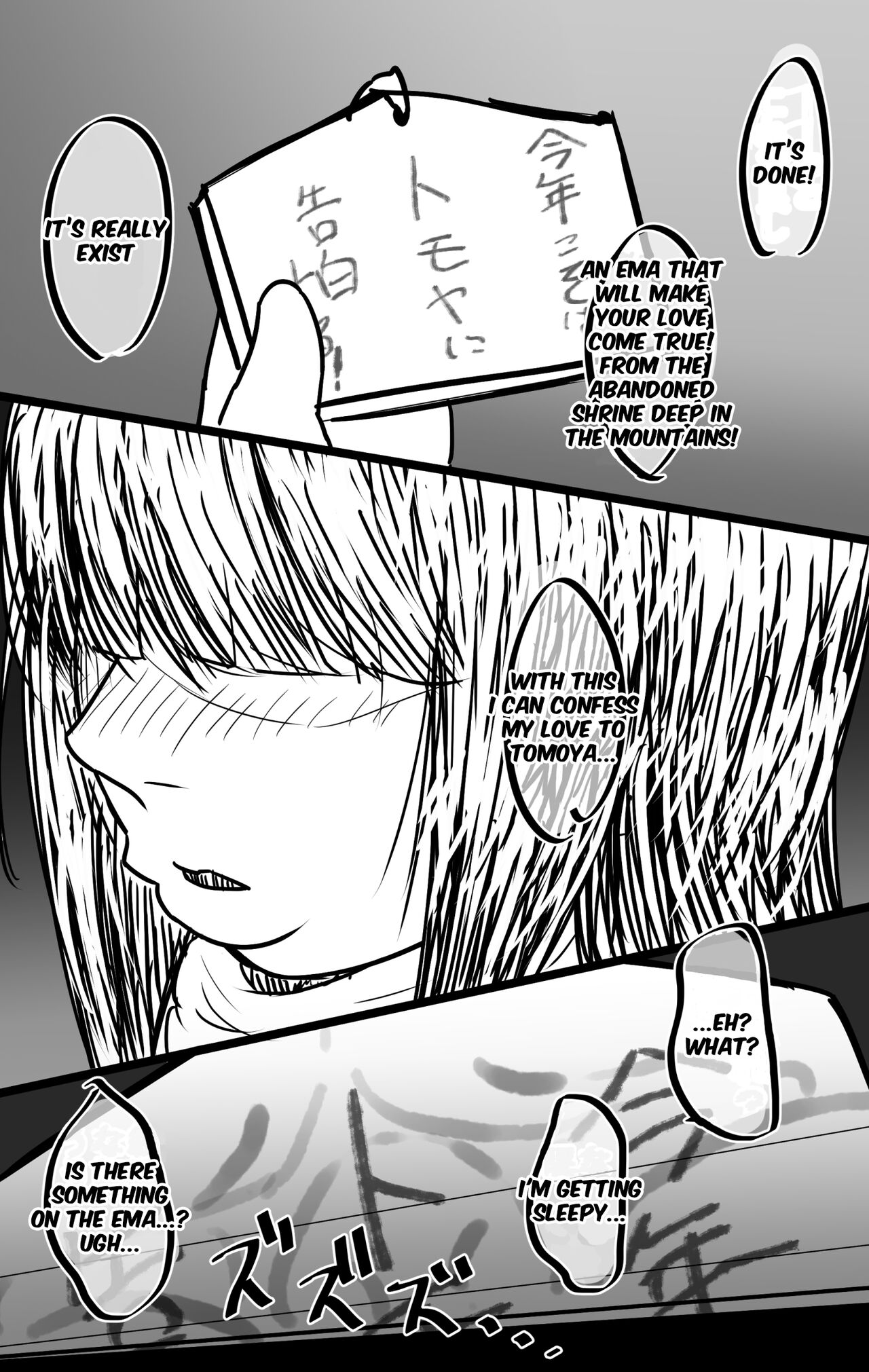 Cursed Ema page 1 full