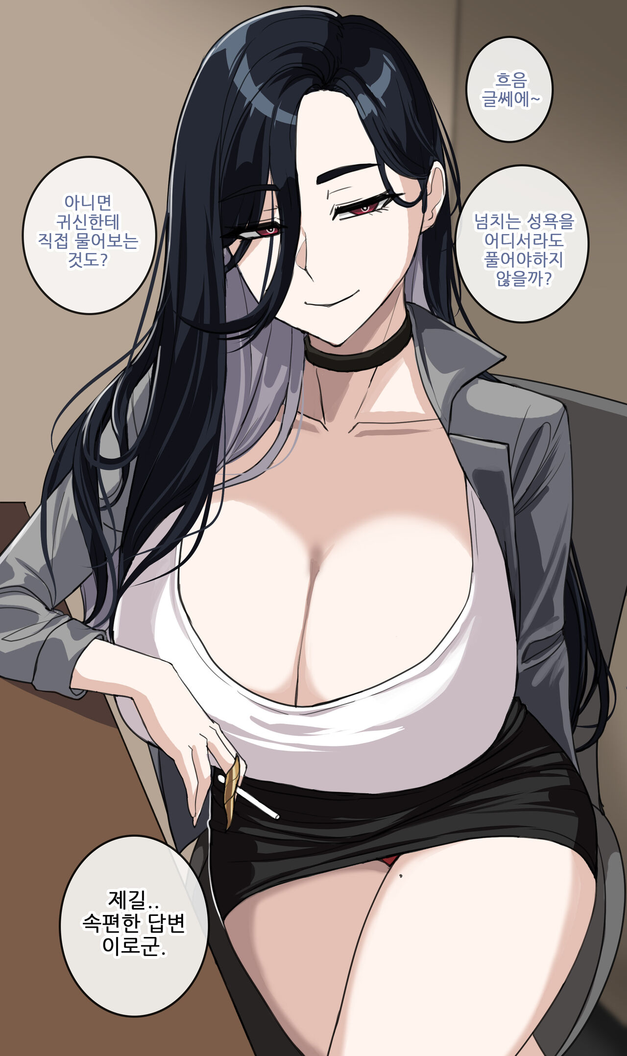 2024.01 page 7 full