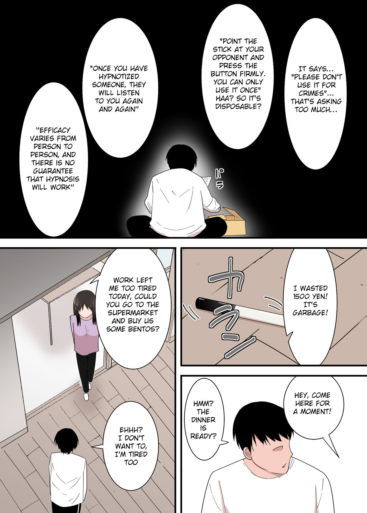 Kaa-san wa I no Mama page 5 full