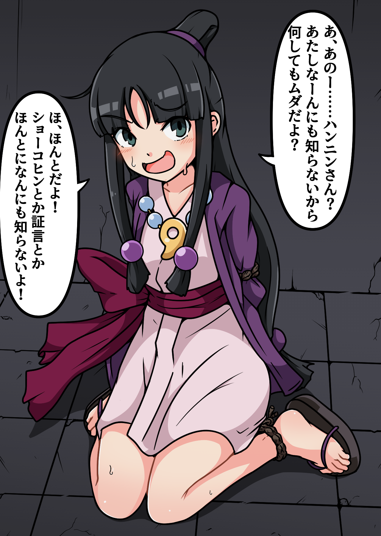 【ポメ鮫定食屋】サメじるしのチップス page 7 full