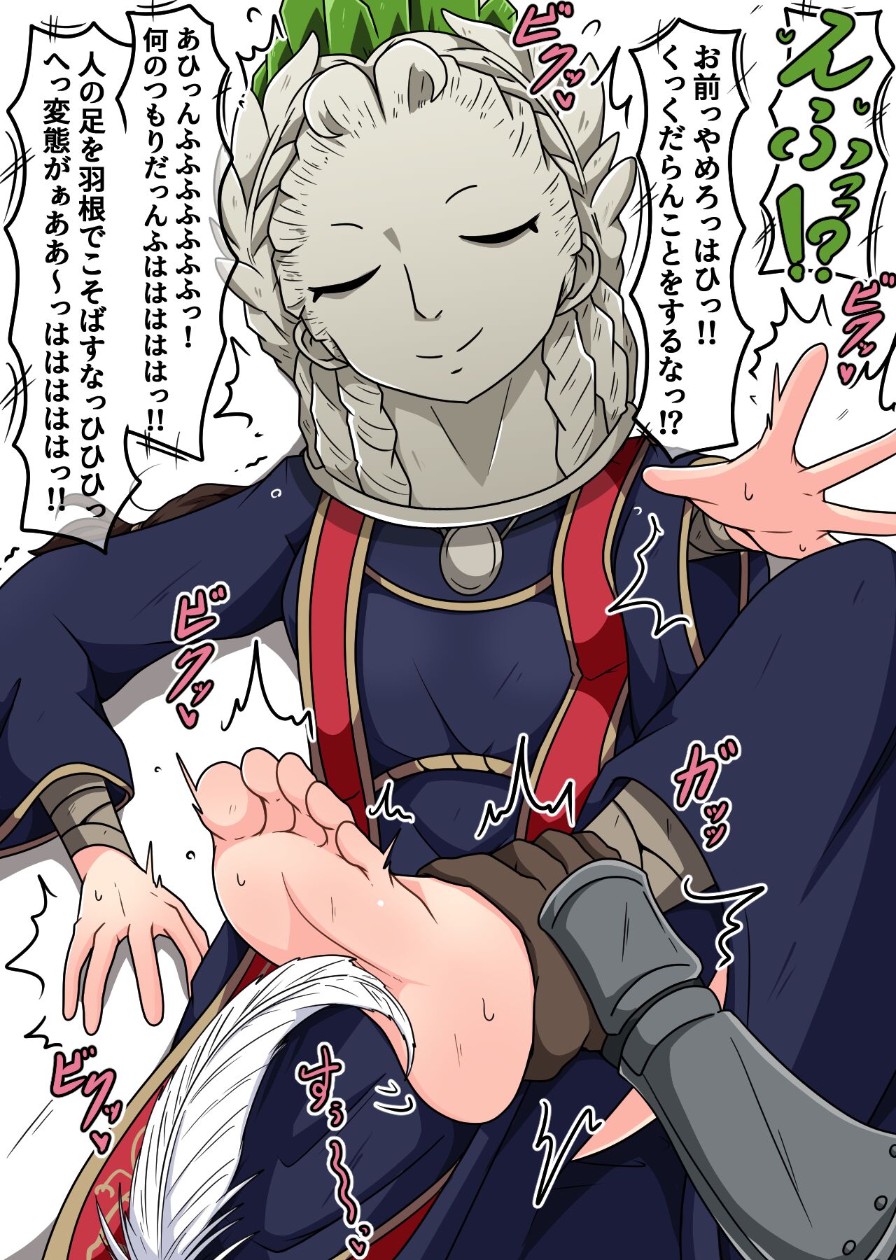 【ポメ鮫定食屋】サメじるしのチップス page 9 full