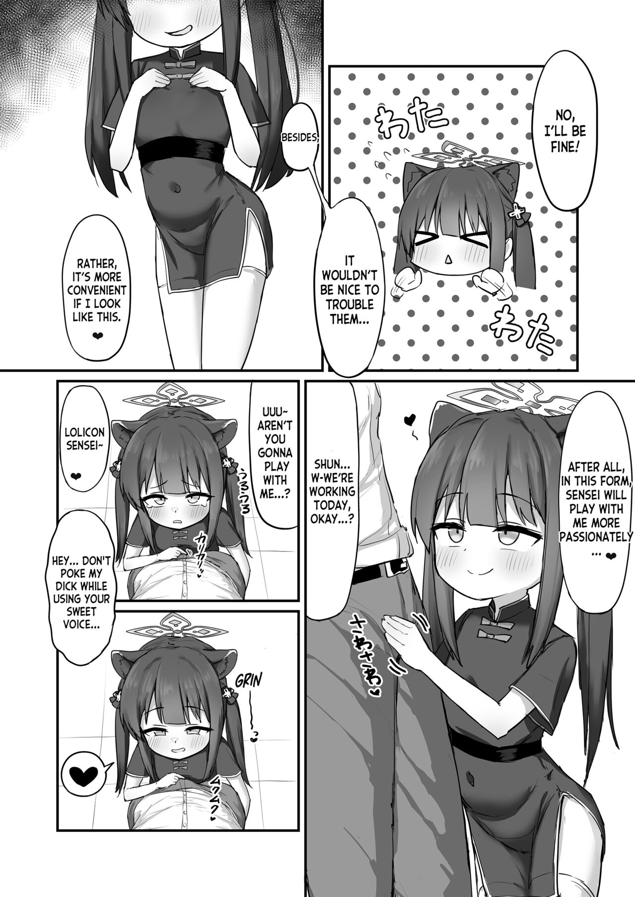 Shun  to asobo! page 3 full
