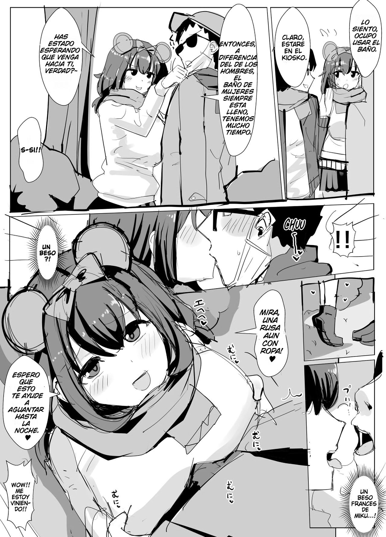 Poseyendo e interrumpiendo la cita en disn*y de un compañero de clase. page 3 full