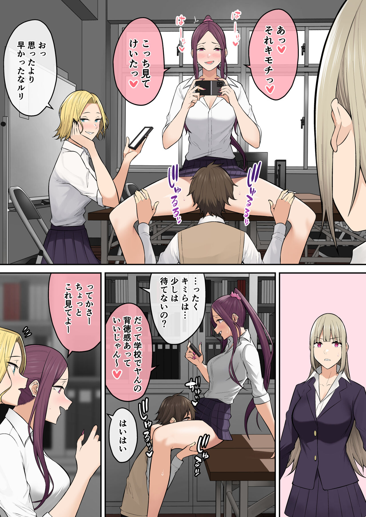 Imaizumin-chi wa Douyara Gal no Tamariba ni Natteru Rashii 6 page 9 full