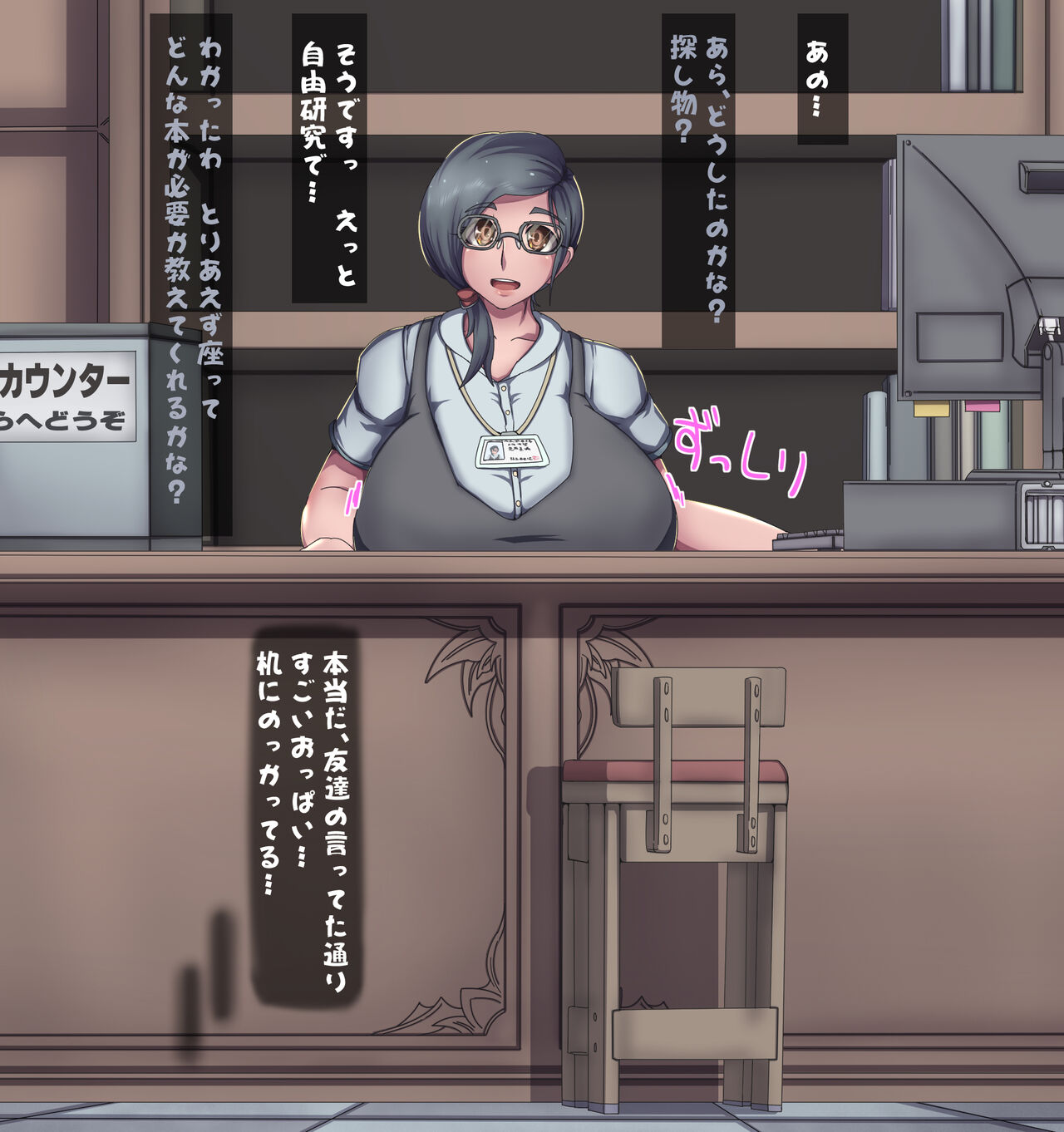 石川 ヤスキ page 5 full