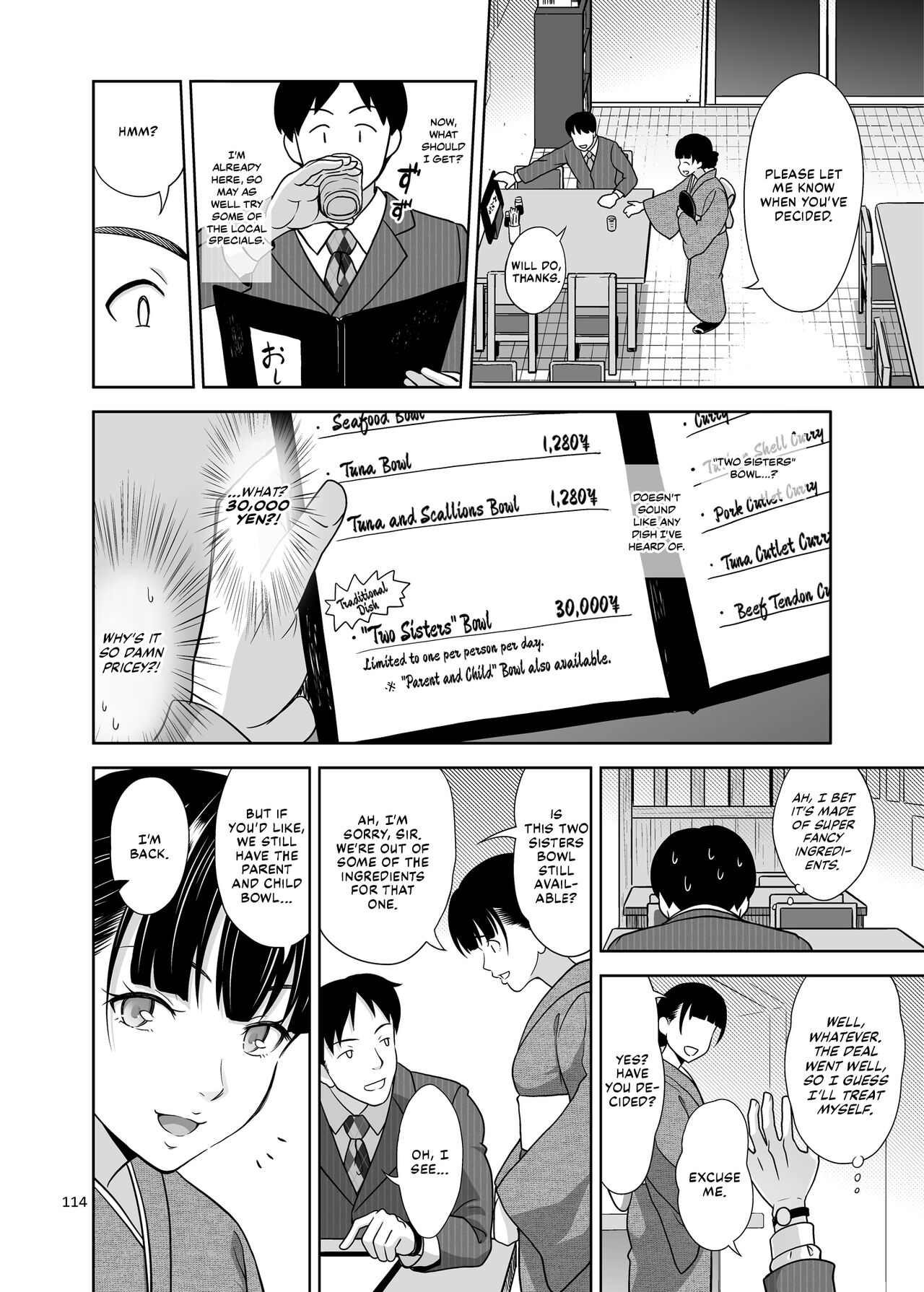 Shimaidon Itadakimasu to Yorozu na Shoujo no Soushuuhen | A Taste of the Two Sisters Bowl and Various Girls Compilation page 10 full