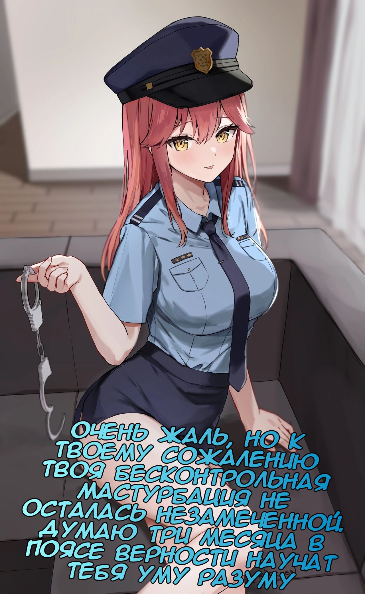 Chastity captions pt.1 - Page 1 - IMHentai