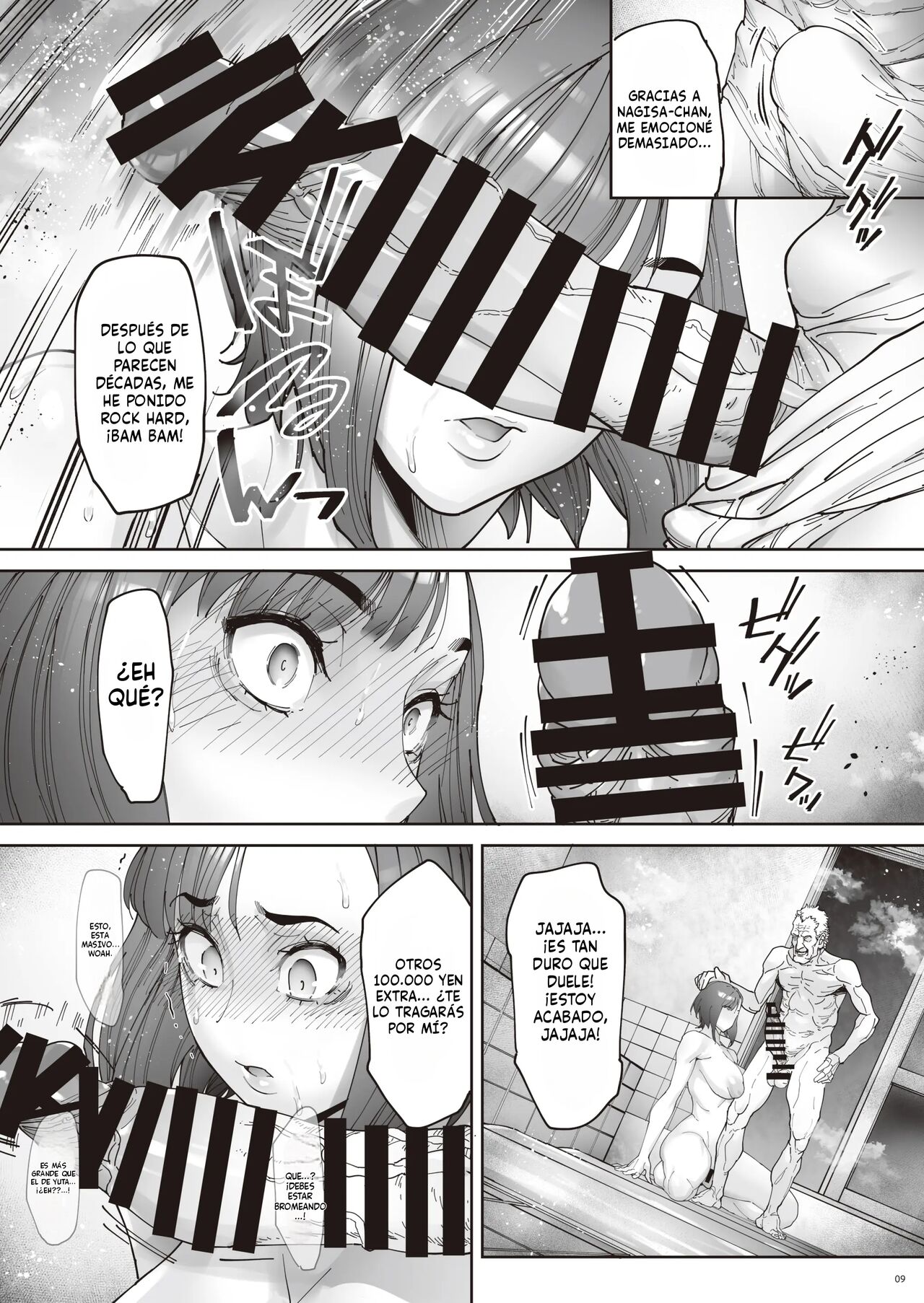 Kaigo baito de rojin no goinna yokkyu to o kane no mae ni chitai o sarasu JK page 10 full