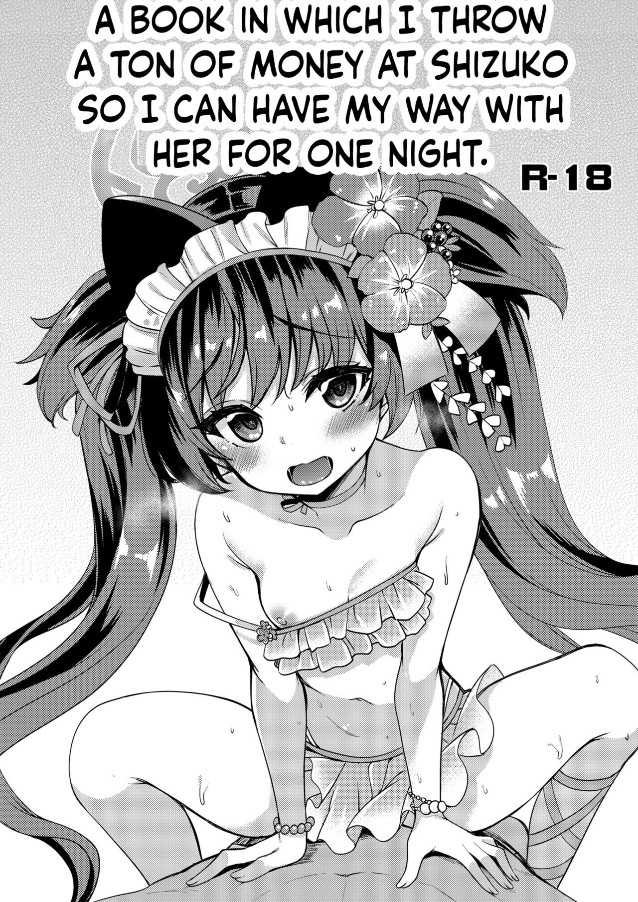 A Book in Which I Throw a Ton of Money at Shizuko so I can Have My Way With Her For One Night page 1 full