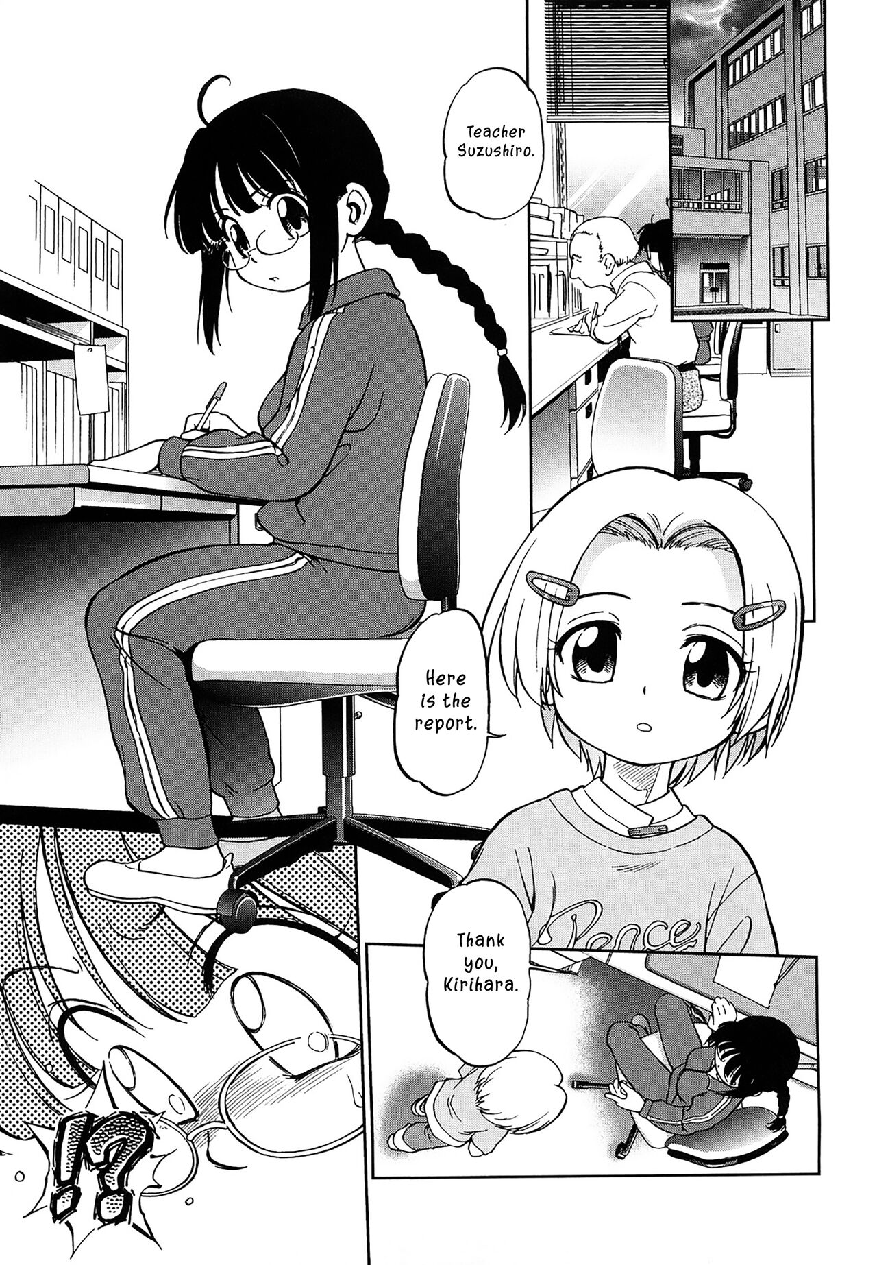 Oshiete Kirihara-kun!! | Teach me, Kirihara-kun page 1 full