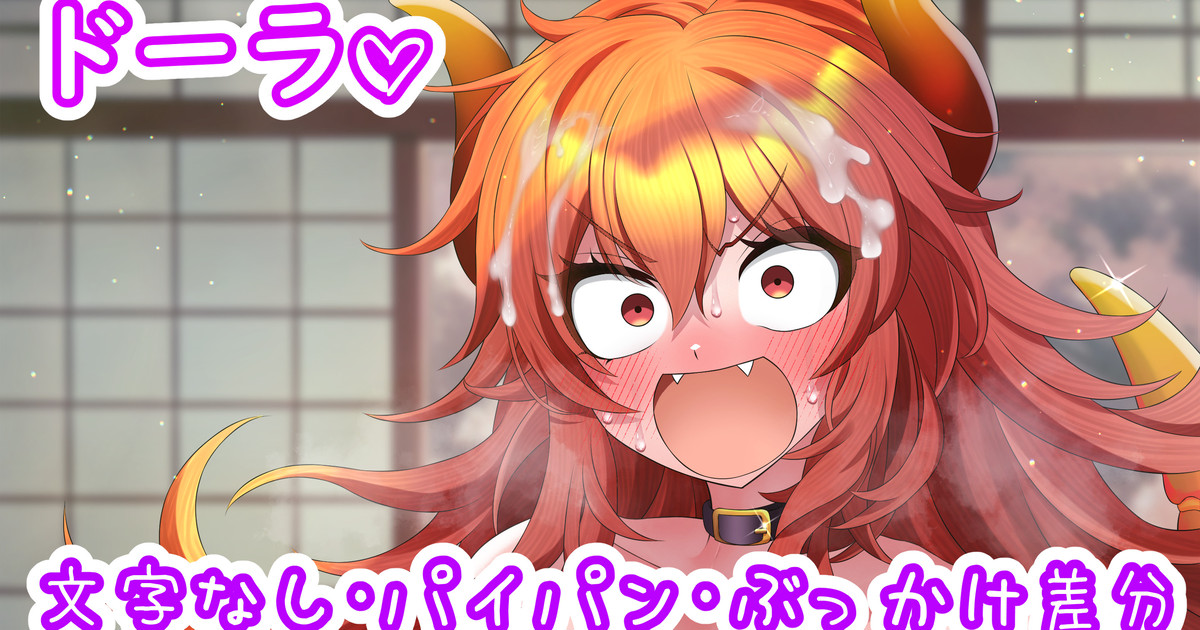 ◆FANBOX◆ 聖水BAR page 8 full