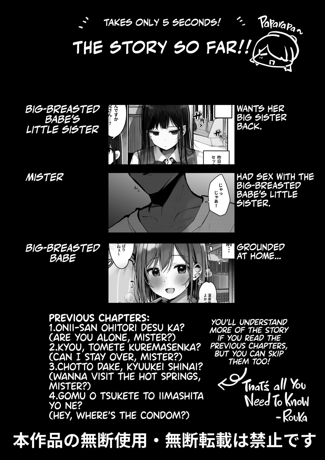 Kyou wa Damette Iimashita yo ne... | I said NO Mister! page 4 full