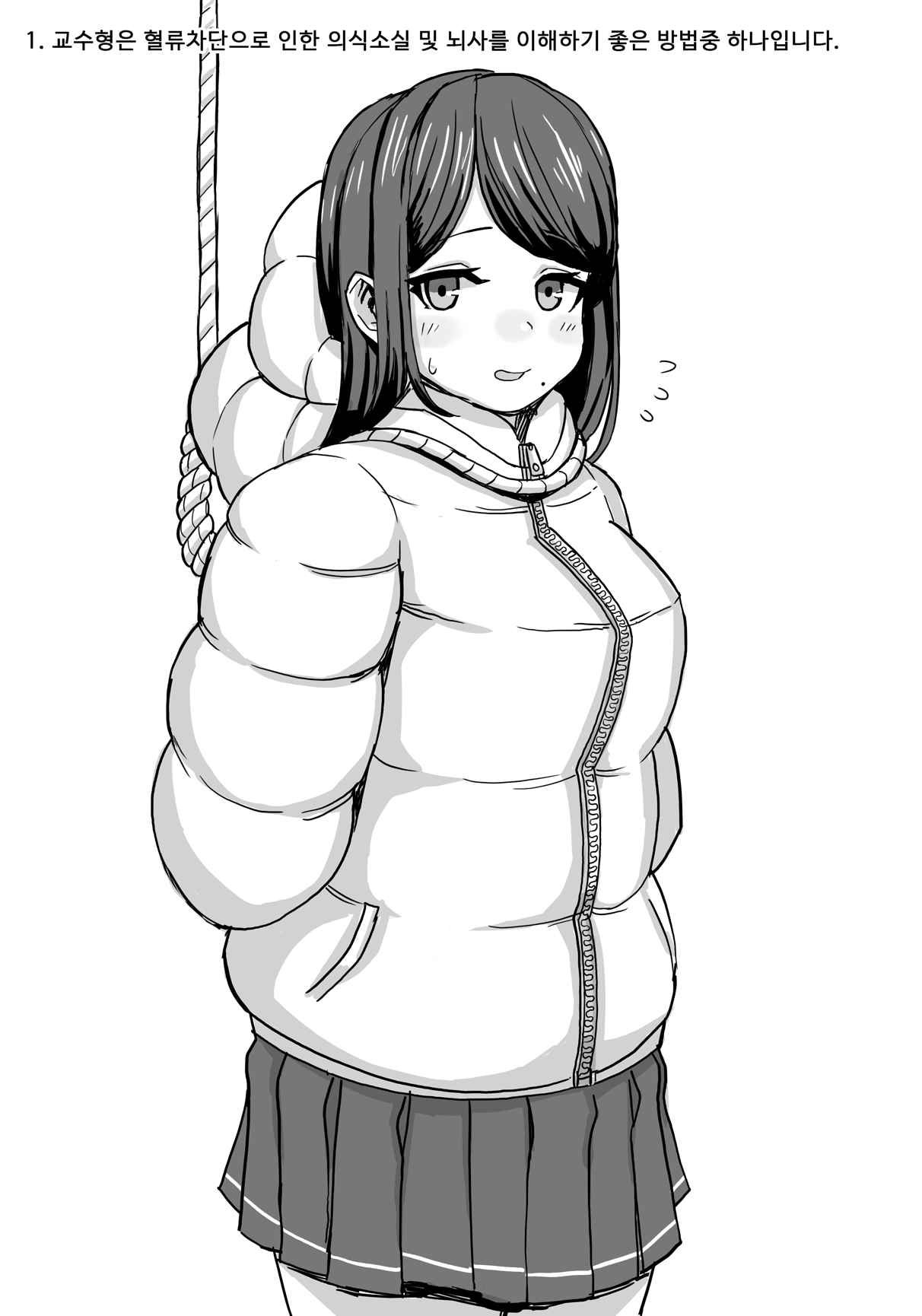 12.Hanging down jacket page 1 full