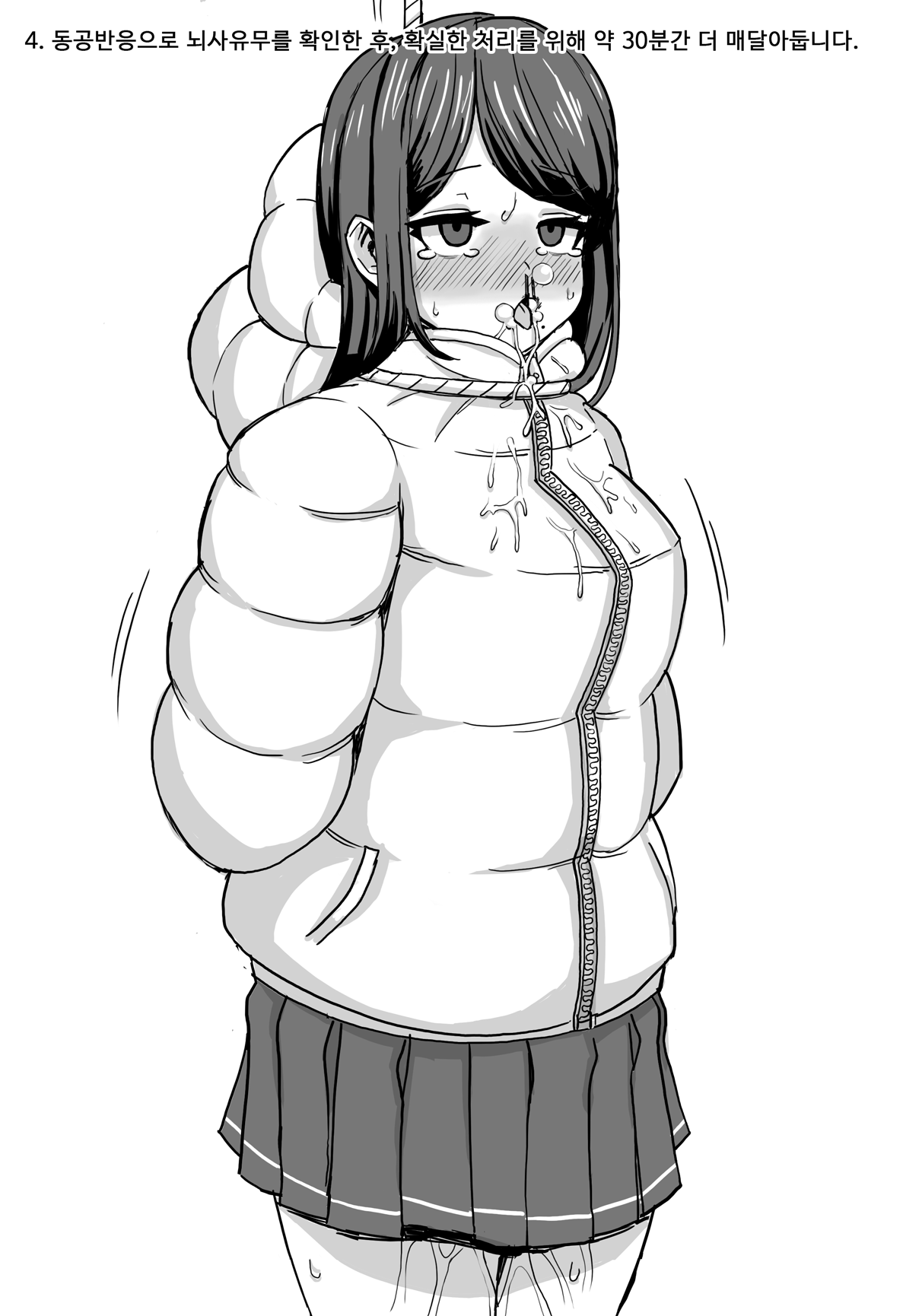 12.Hanging down jacket page 4 full