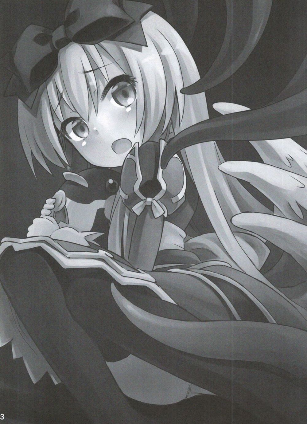 Shinshoku Misao Hime page 2 full