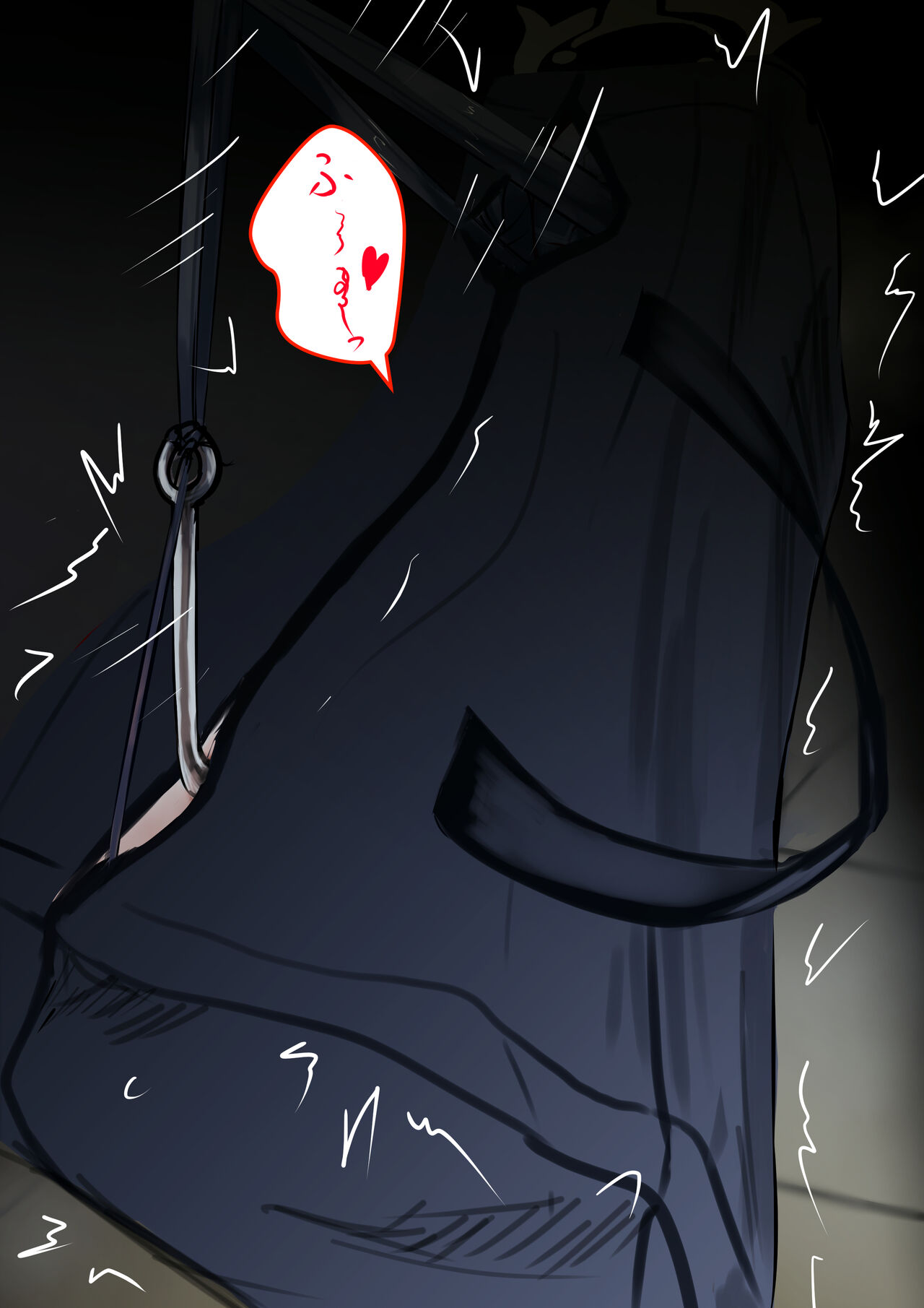大ピンチ05 page 2 full