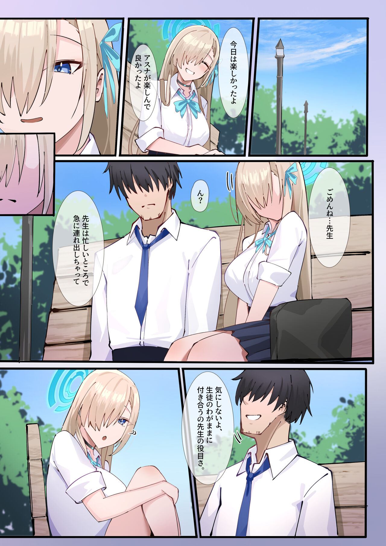 CLEANING & CLEANING Mania 2 page 6 full