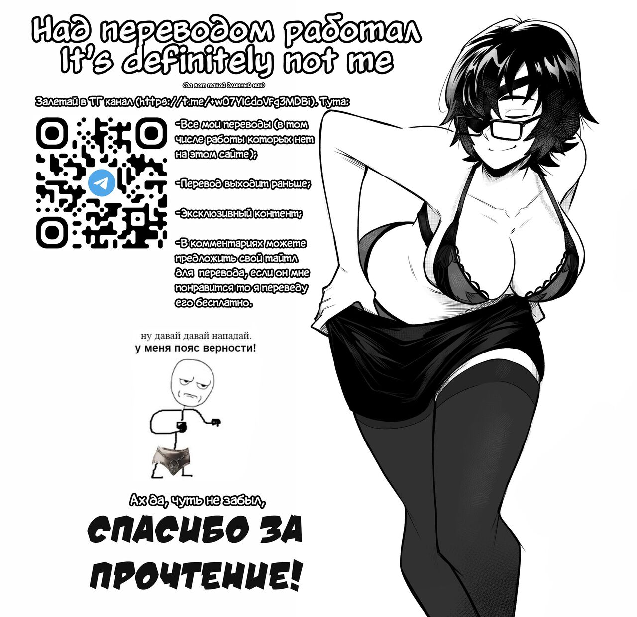 Подарок для Санты - Page 8 - IMHentai