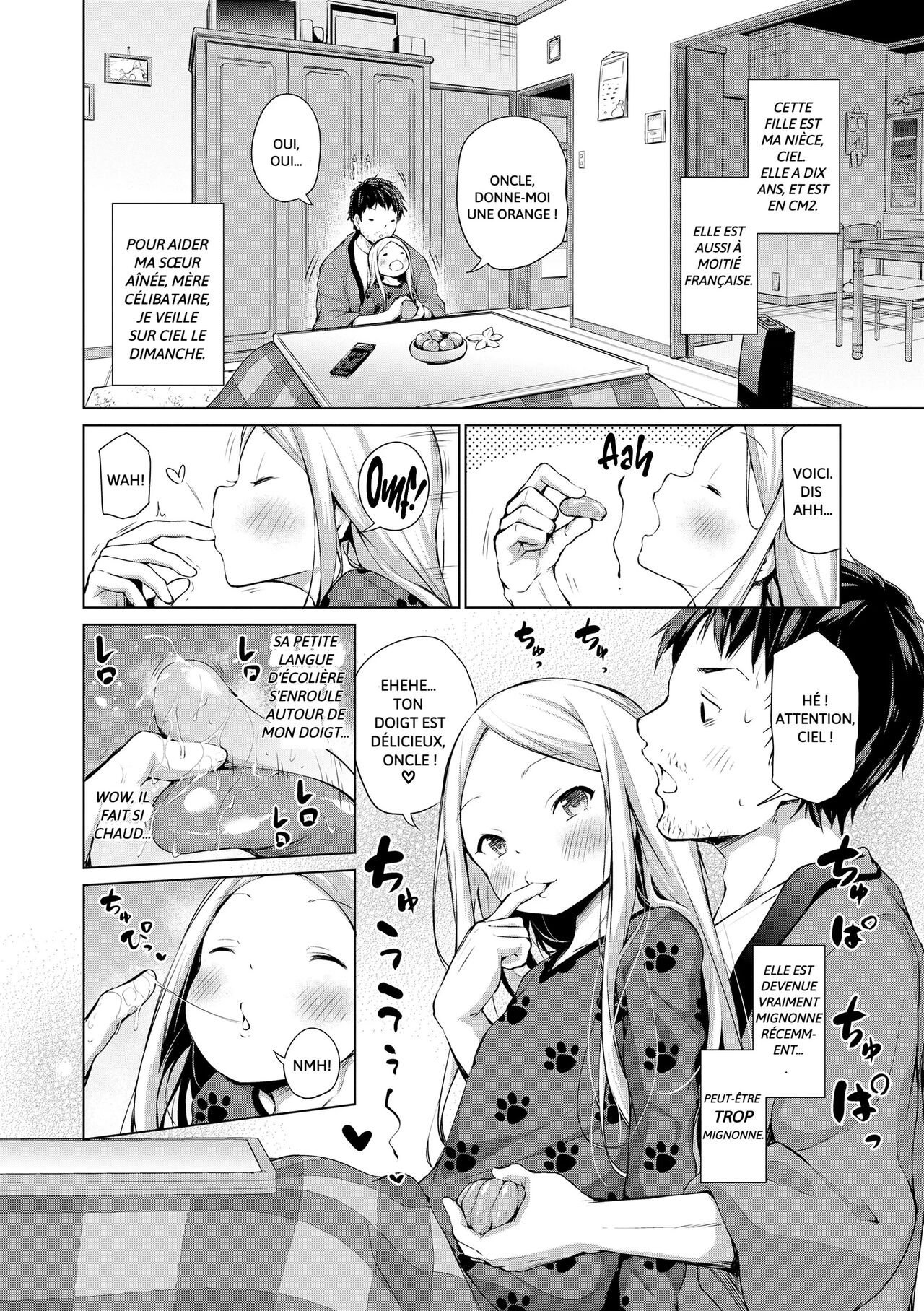Ciel No Nichiyoubi | Ciel's Sunday page 2 full