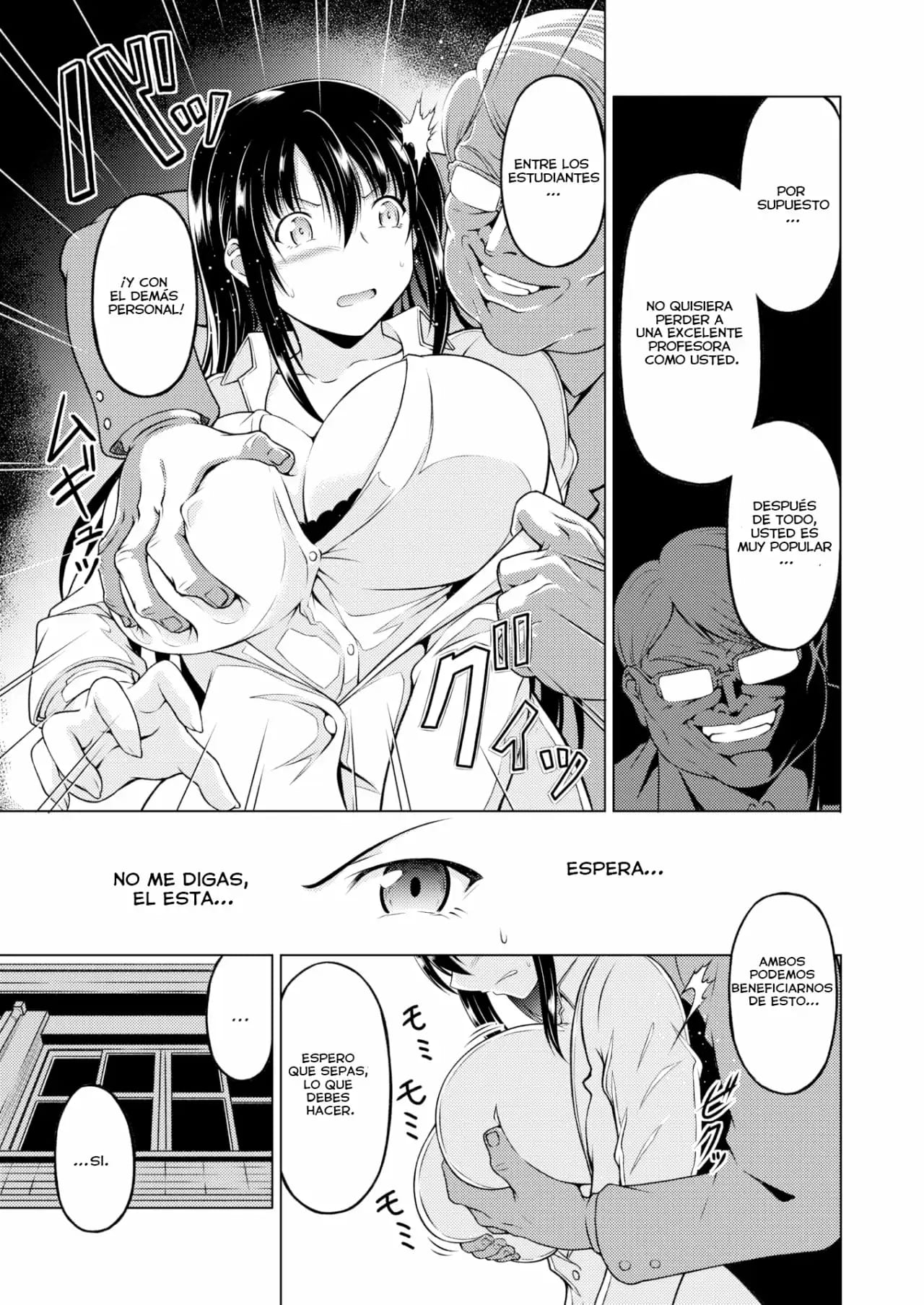 Ore no Shiranu Ma ni  |Mi Hermana Mayor me Hizo "NTR" en mis Narices page 5 full