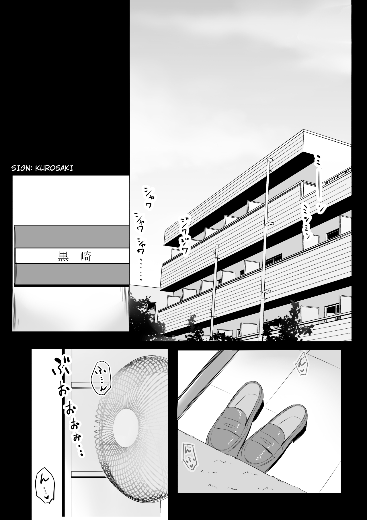 Boku dake ni Amaesasete Kureru Kyonyuu JK Tsuma o Hoka no Otoko ni Dakasete Mita 5 | Vi a una esposa de preparatoria de grandes pechos que solo deja que otro hombre la mime y abrace 5. page 8 full