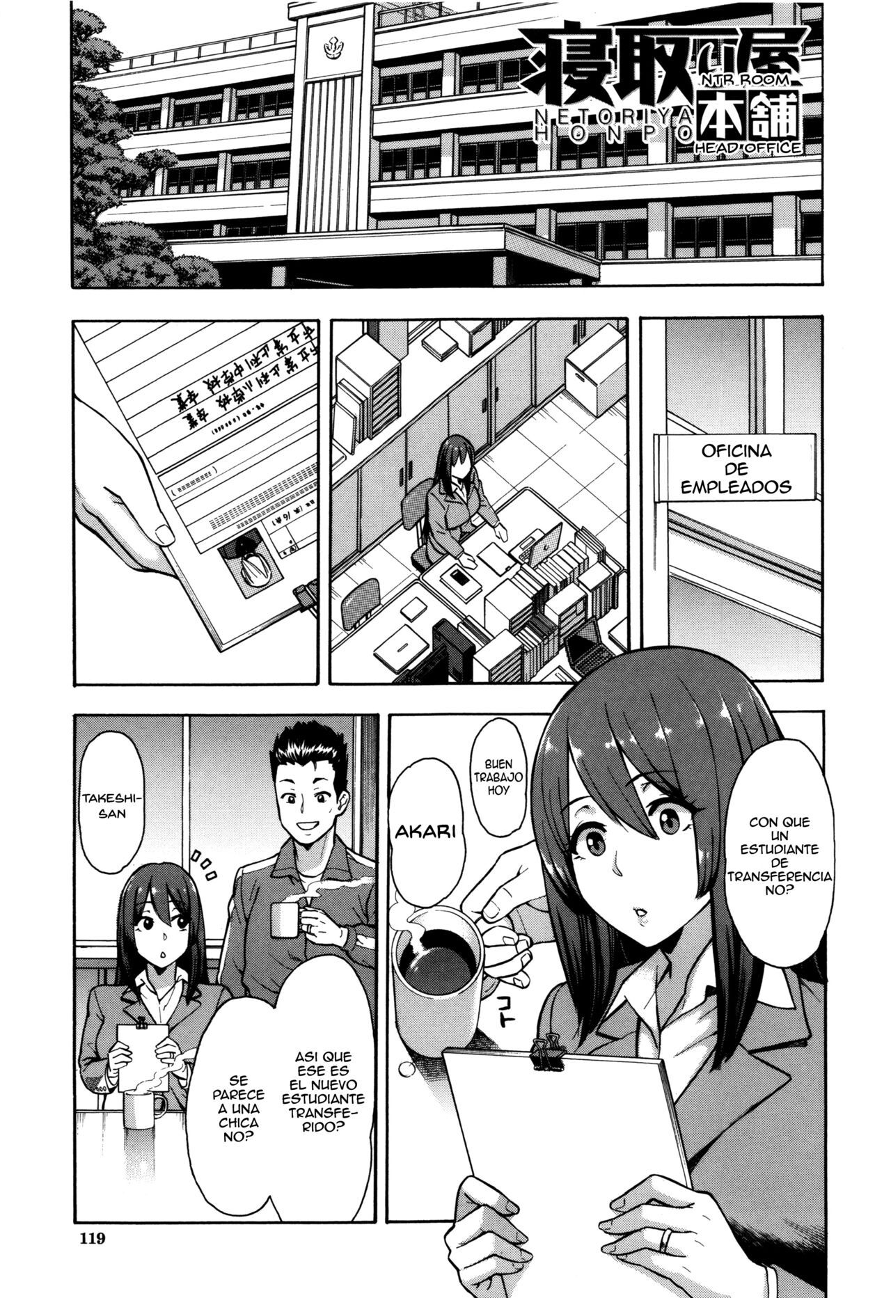 Netoriya Honpo Ch. 1-2 page 1 full