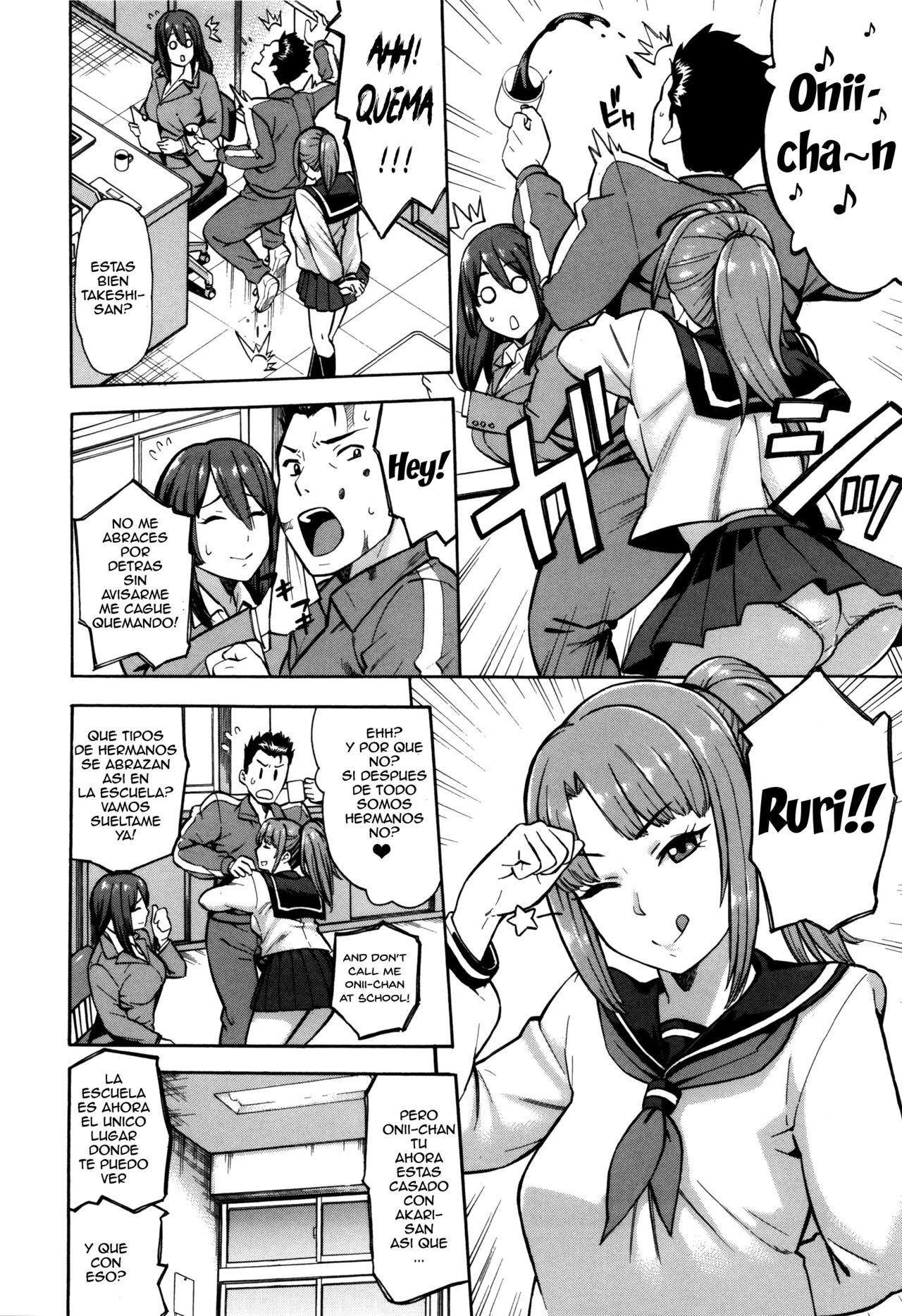 Netoriya Honpo Ch. 1-2 page 2 full