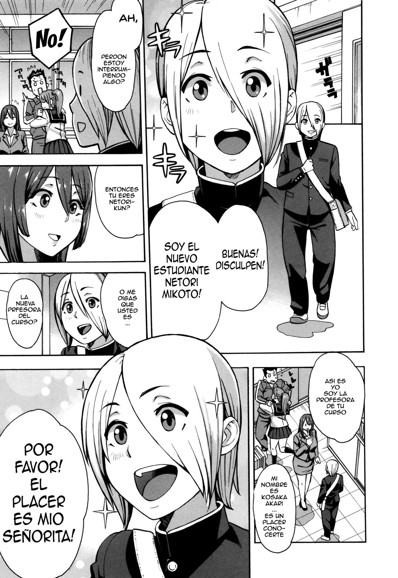 Netoriya Honpo Ch. 1-2 page 3 full