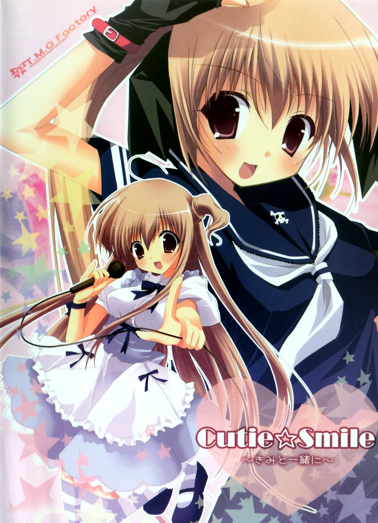 Cutie☆Smile ~Kimi to Issho ni~ page 1 full