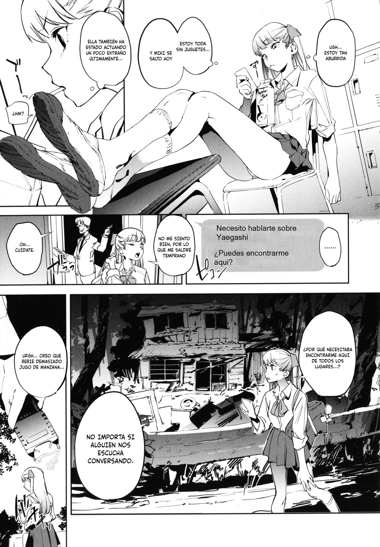 Education Kouhen page 3 full
