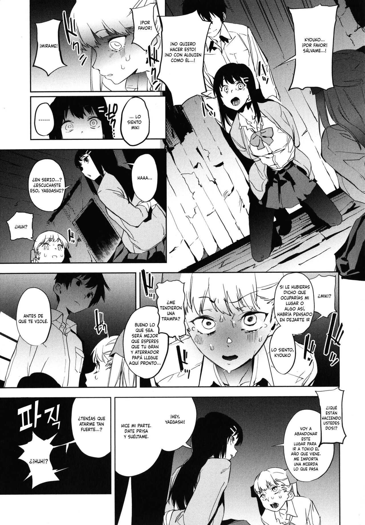 Education Kouhen page 5 full