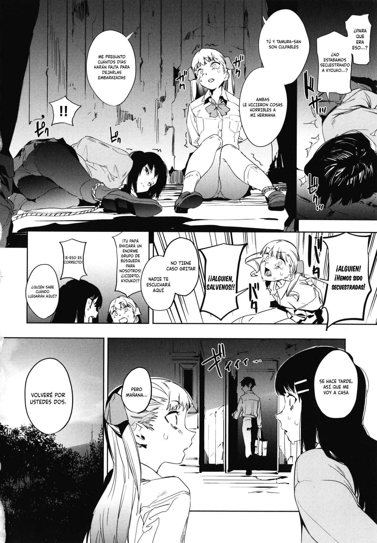 Education Kouhen page 6 full