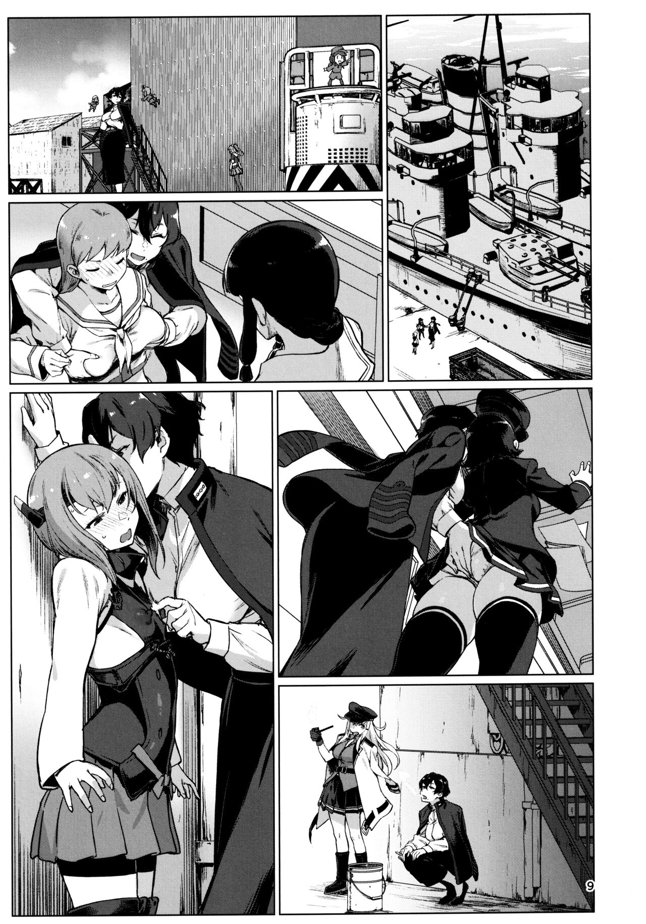 Okuyukashi 2 Sasebo. Oominato Hen | 오쿠유카시 2 사세보·오오미나토편 page 9 full