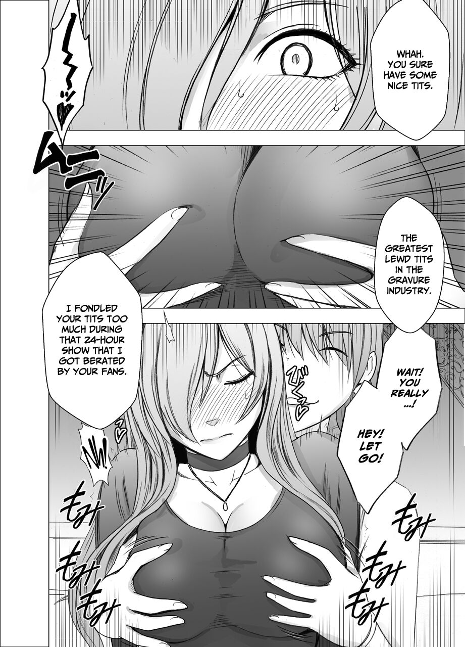 Saimin ni Sakaraenai Onna page 9 full