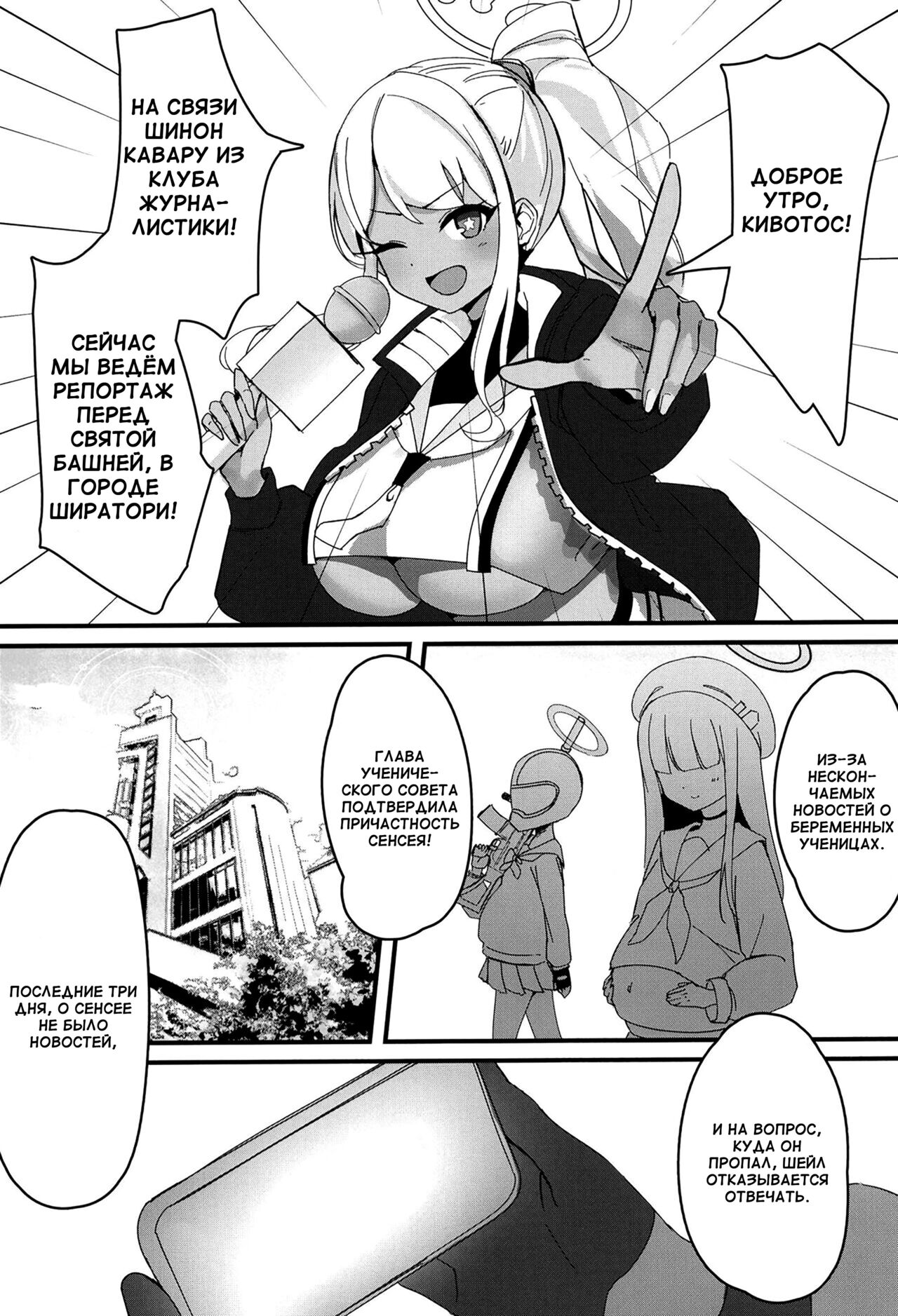 #include<himari.h> page 3 full