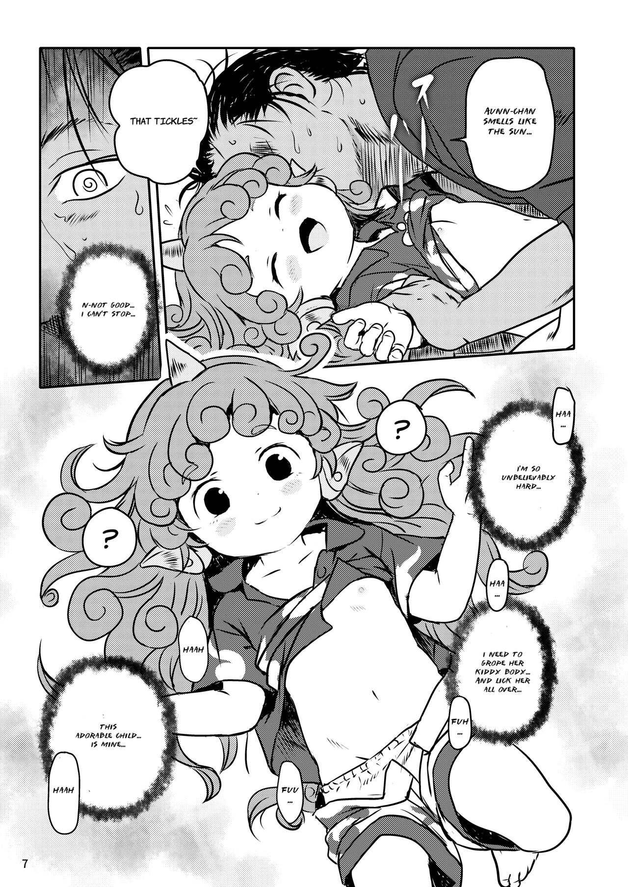 Haratte! Aun-chan! page 7 full