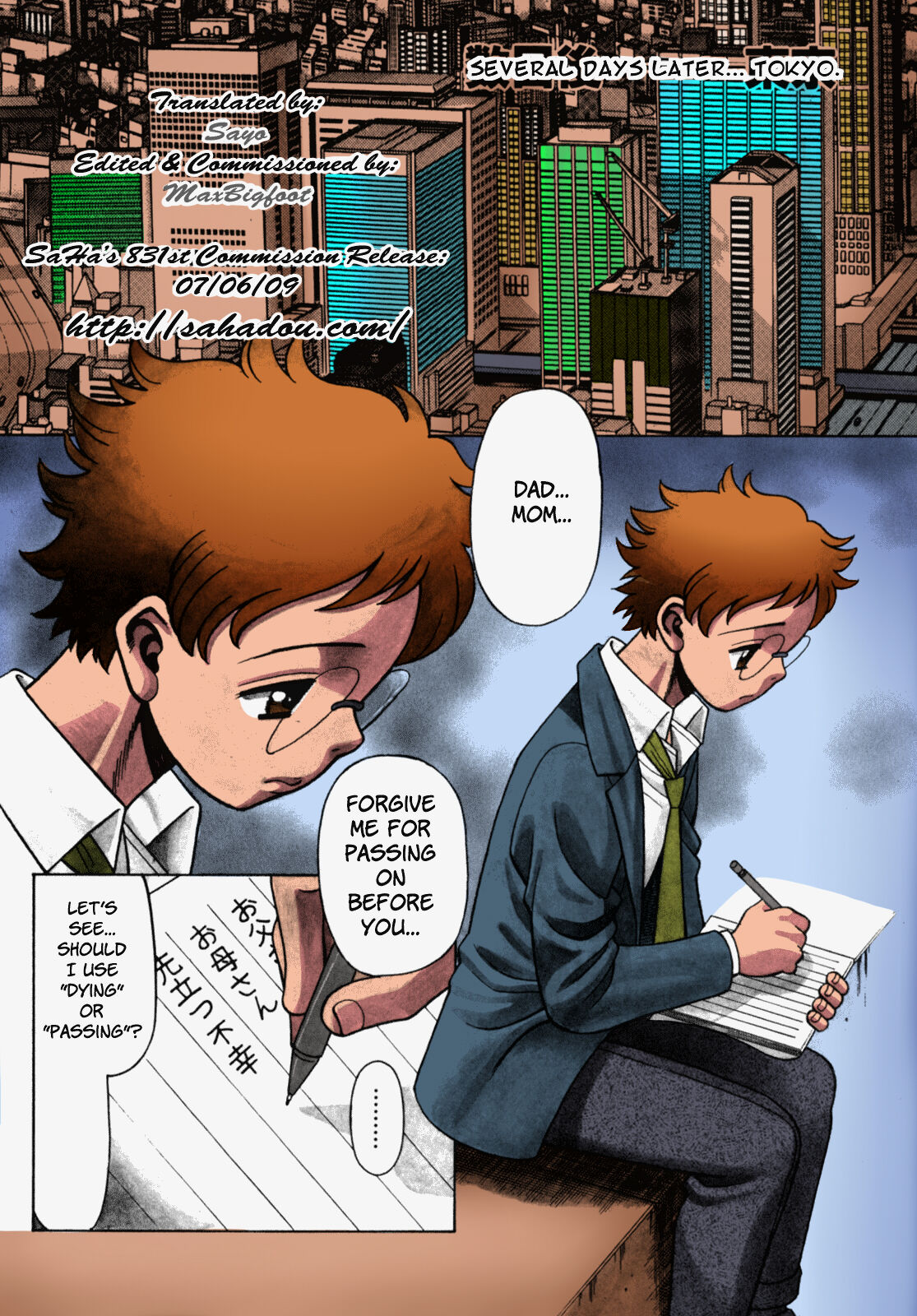 Urara to Mikki page 7 full