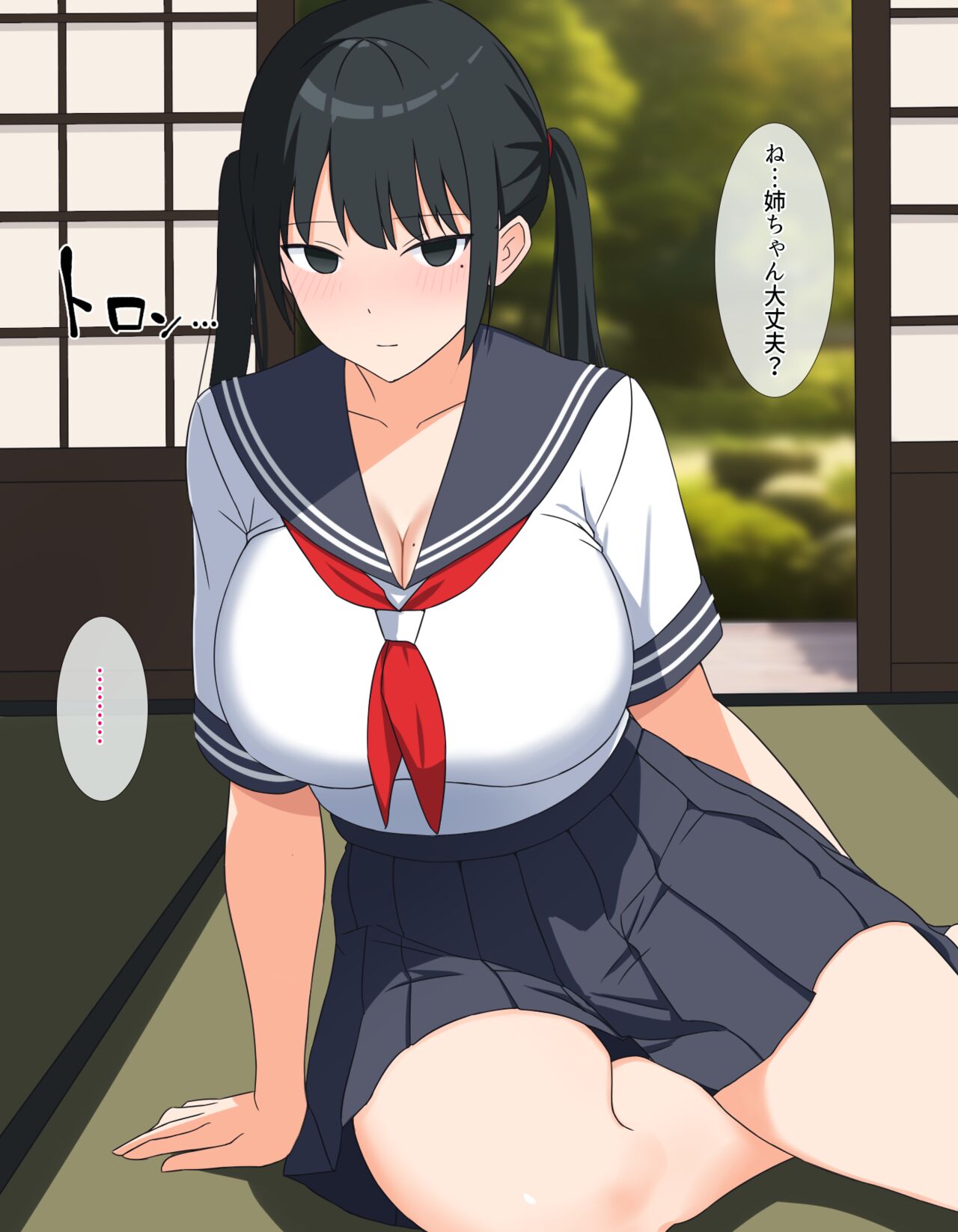 いつも強気な姉は催眠術には勝てない page 2 full