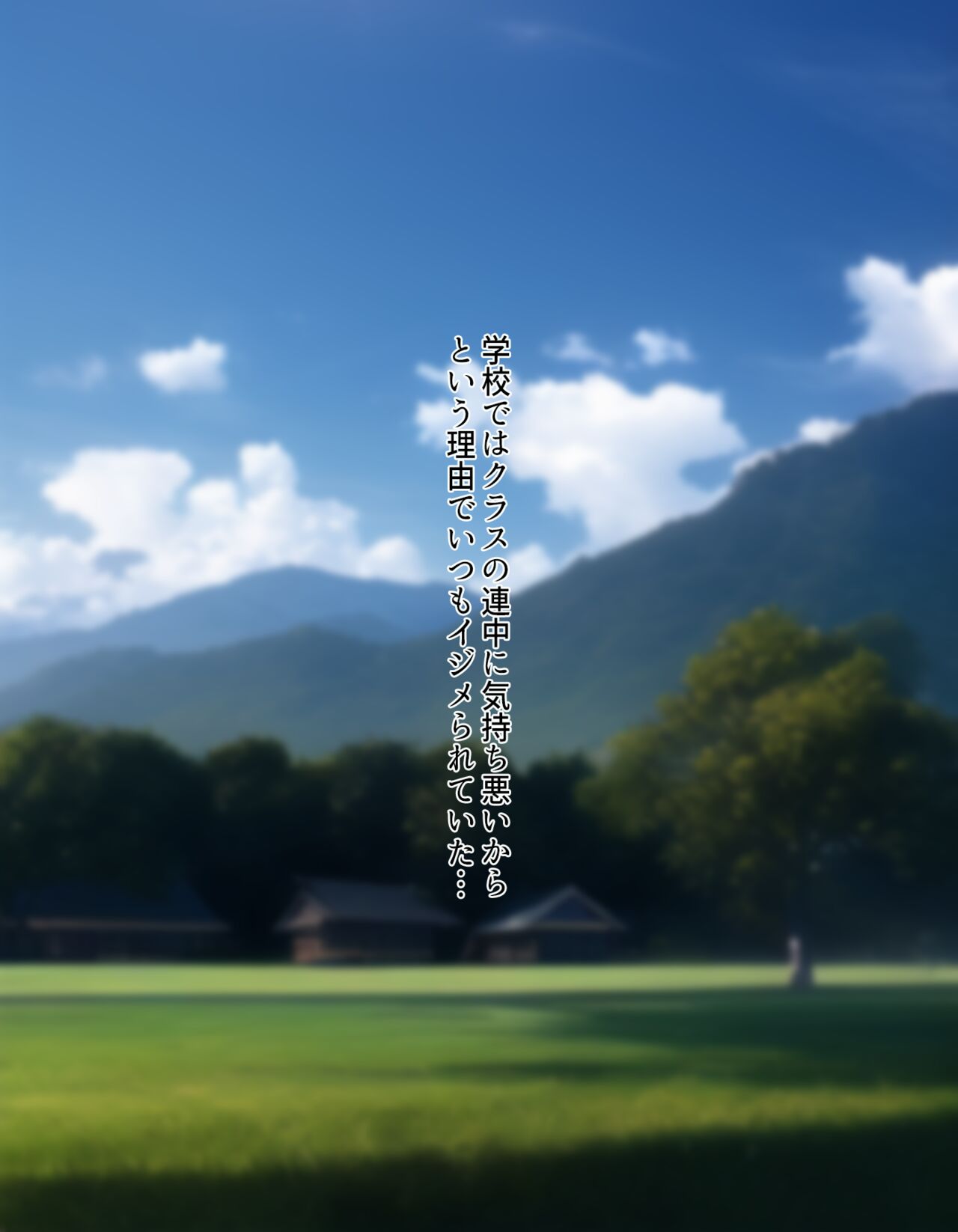 いつも強気な姉は催眠術には勝てない page 6 full