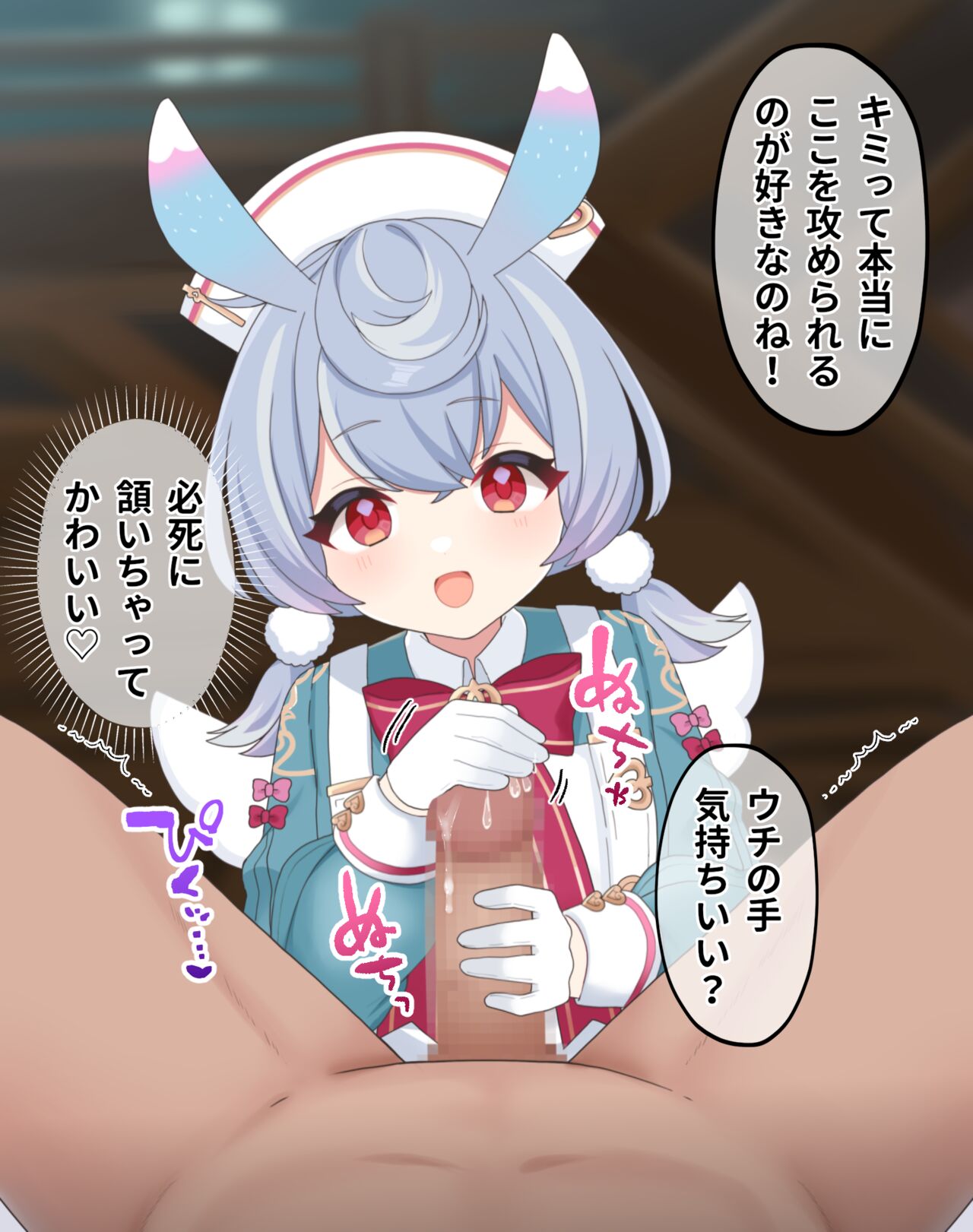 【まだきめてない】 シグウィンがこねこねする page 1 full